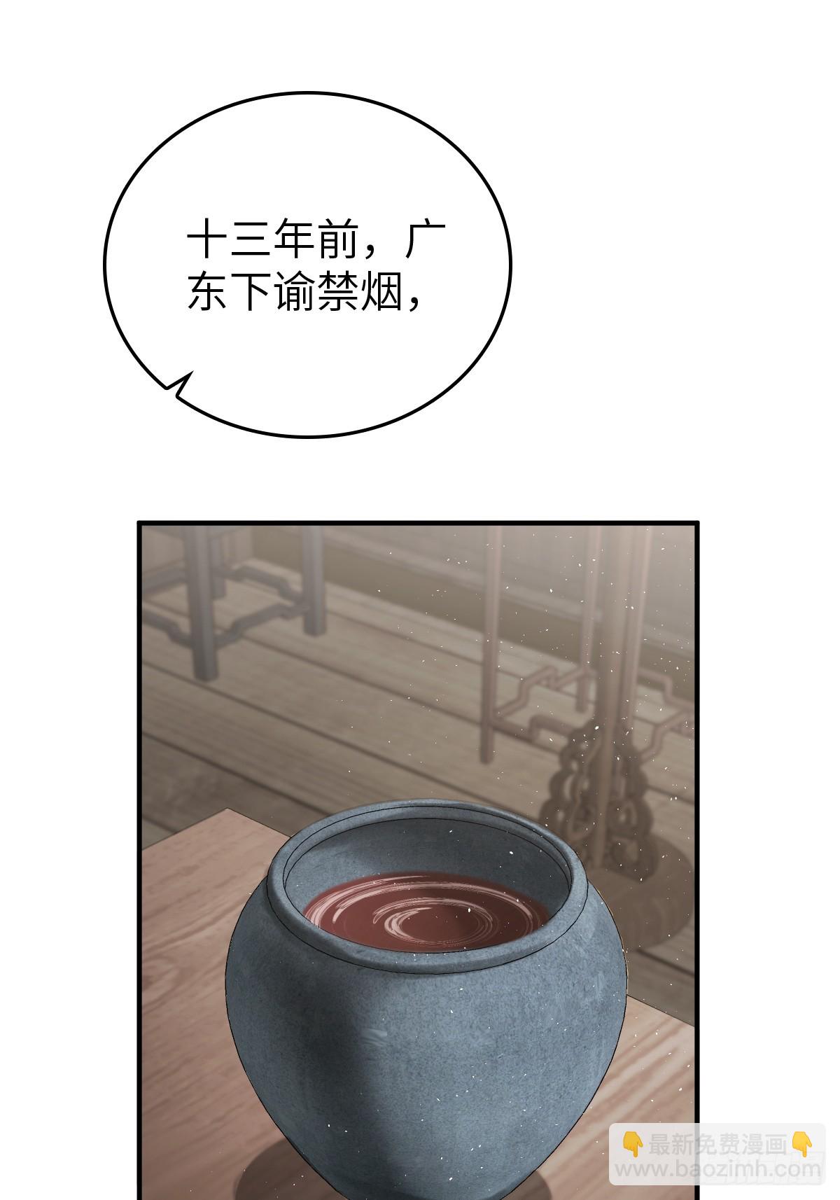 223 李蔡交探10