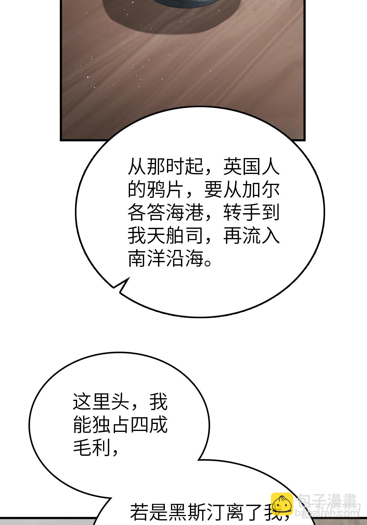 223 李蔡交探11