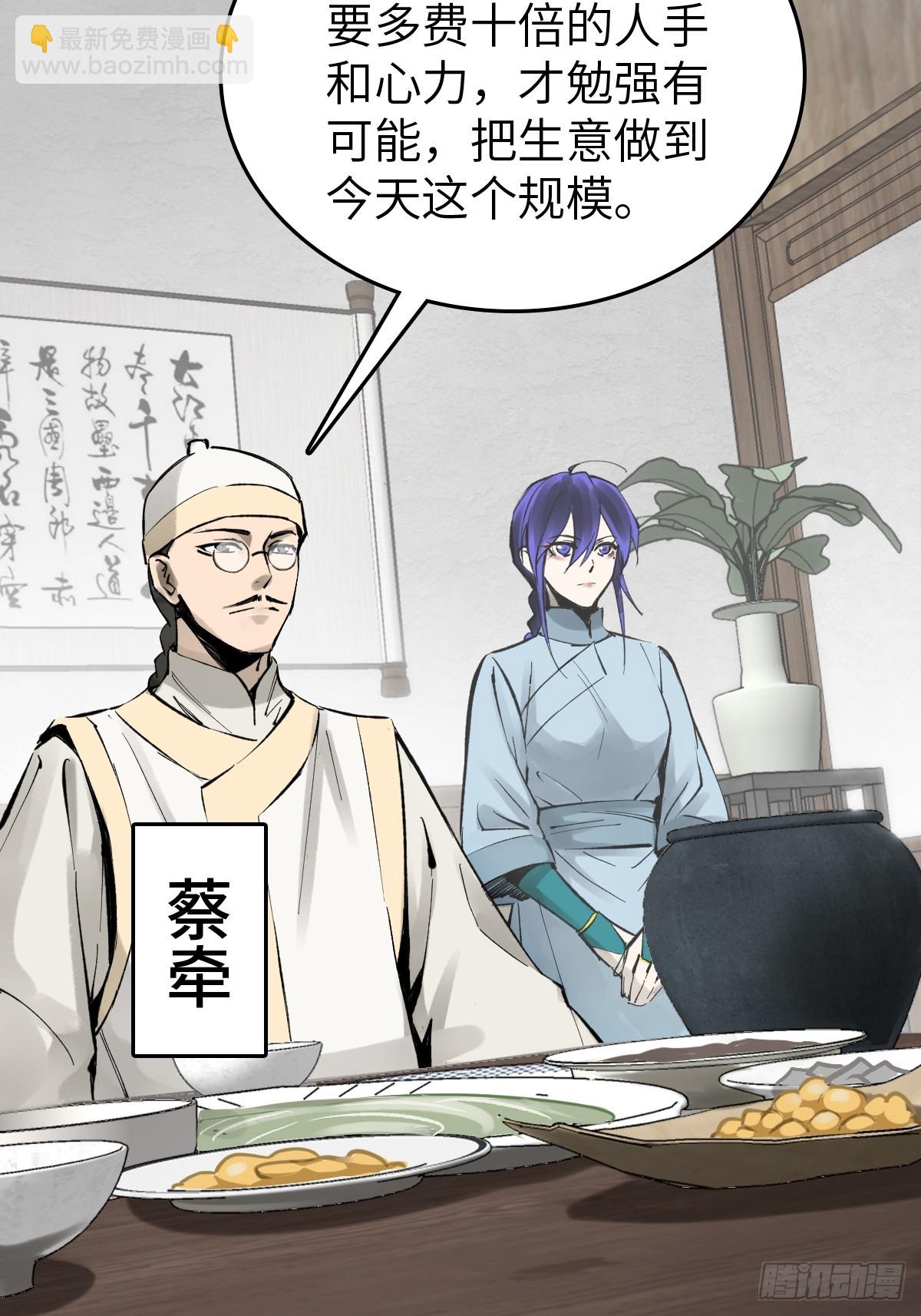 223 李蔡交探12