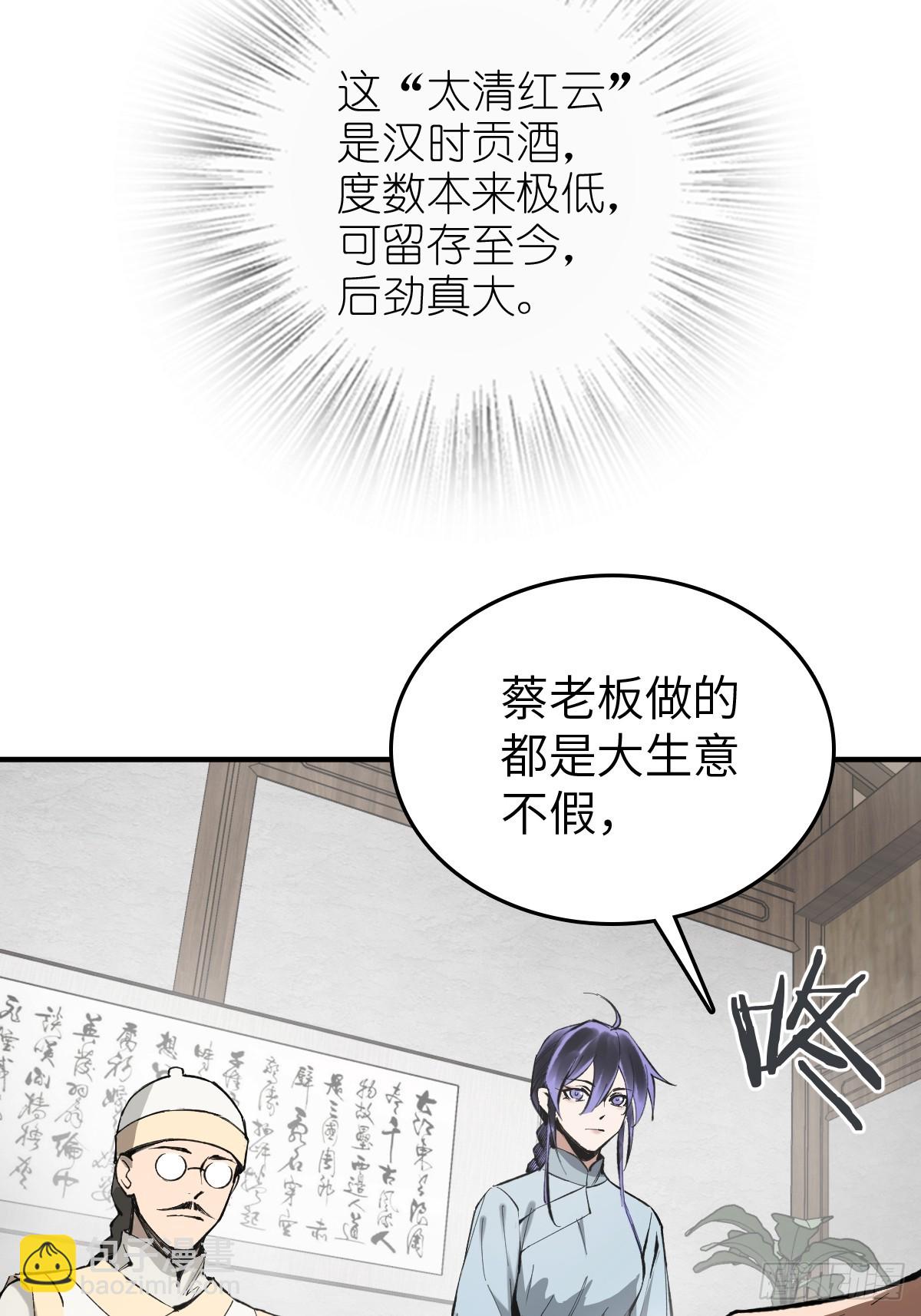 223 李蔡交探14