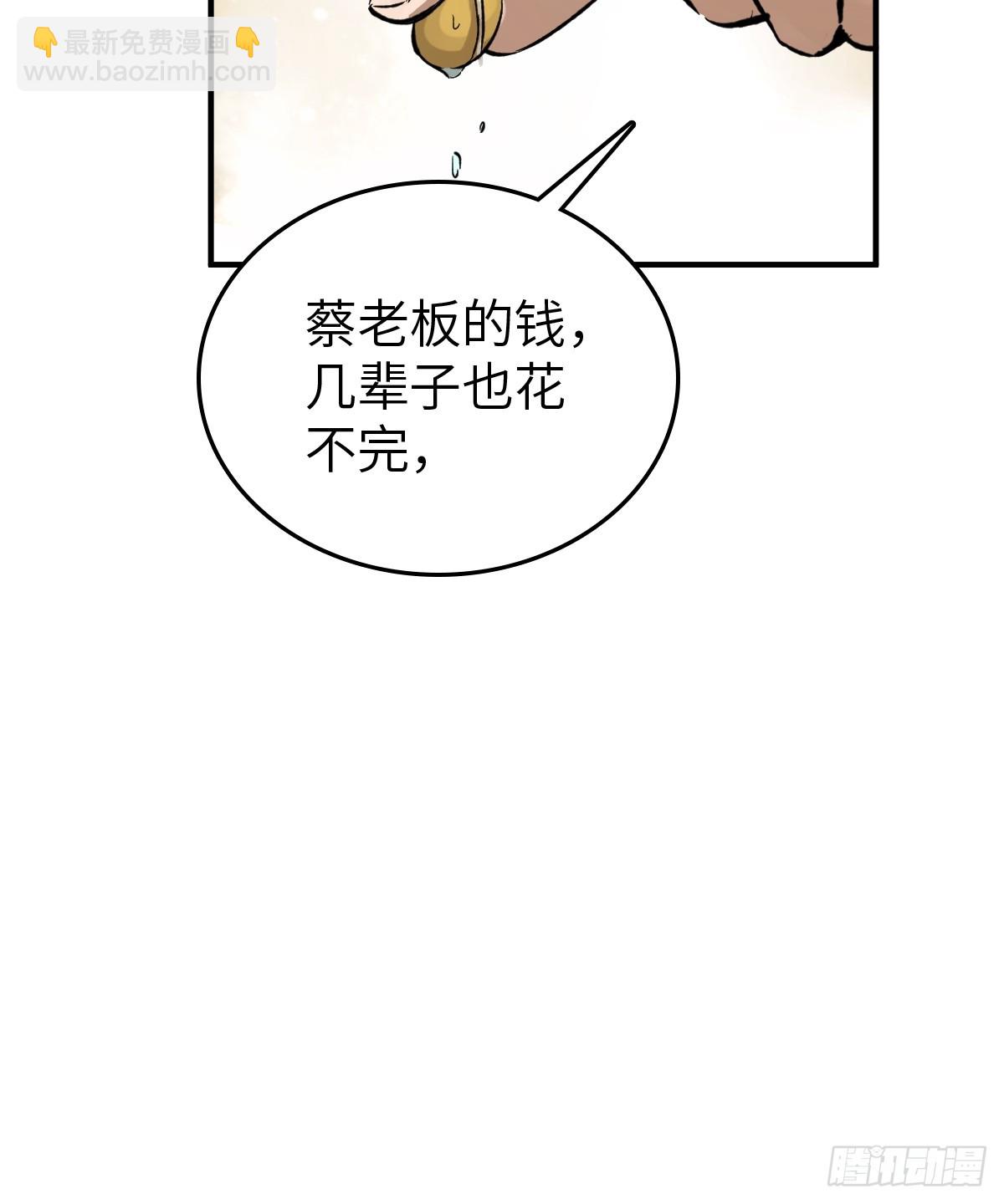 223 李蔡交探16