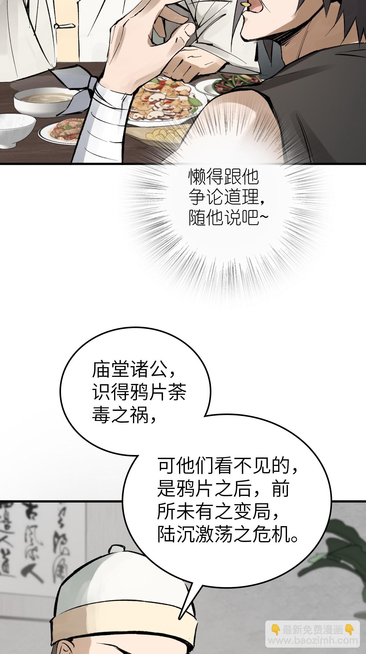 223 李蔡交探21