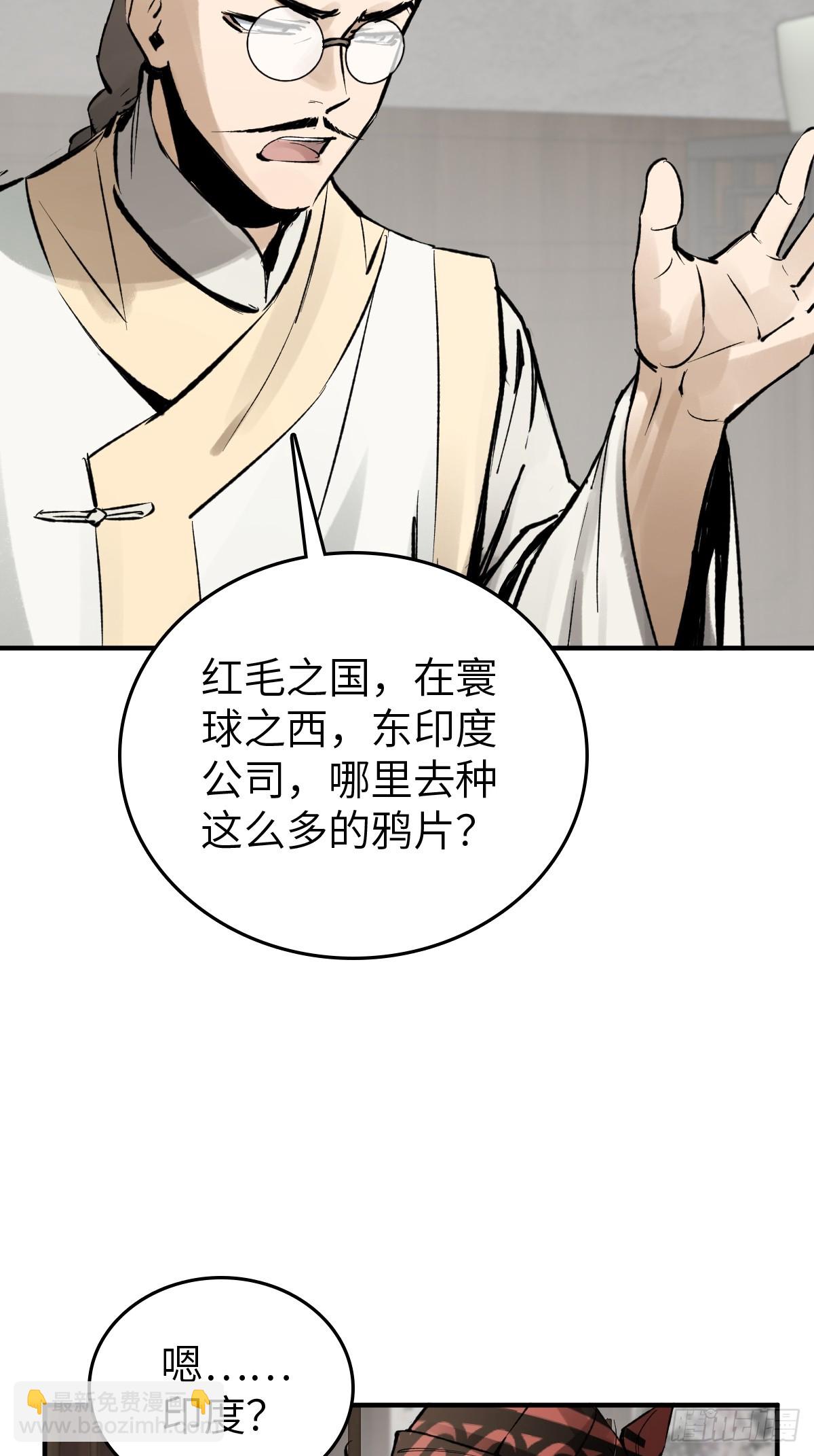 223 李蔡交探22