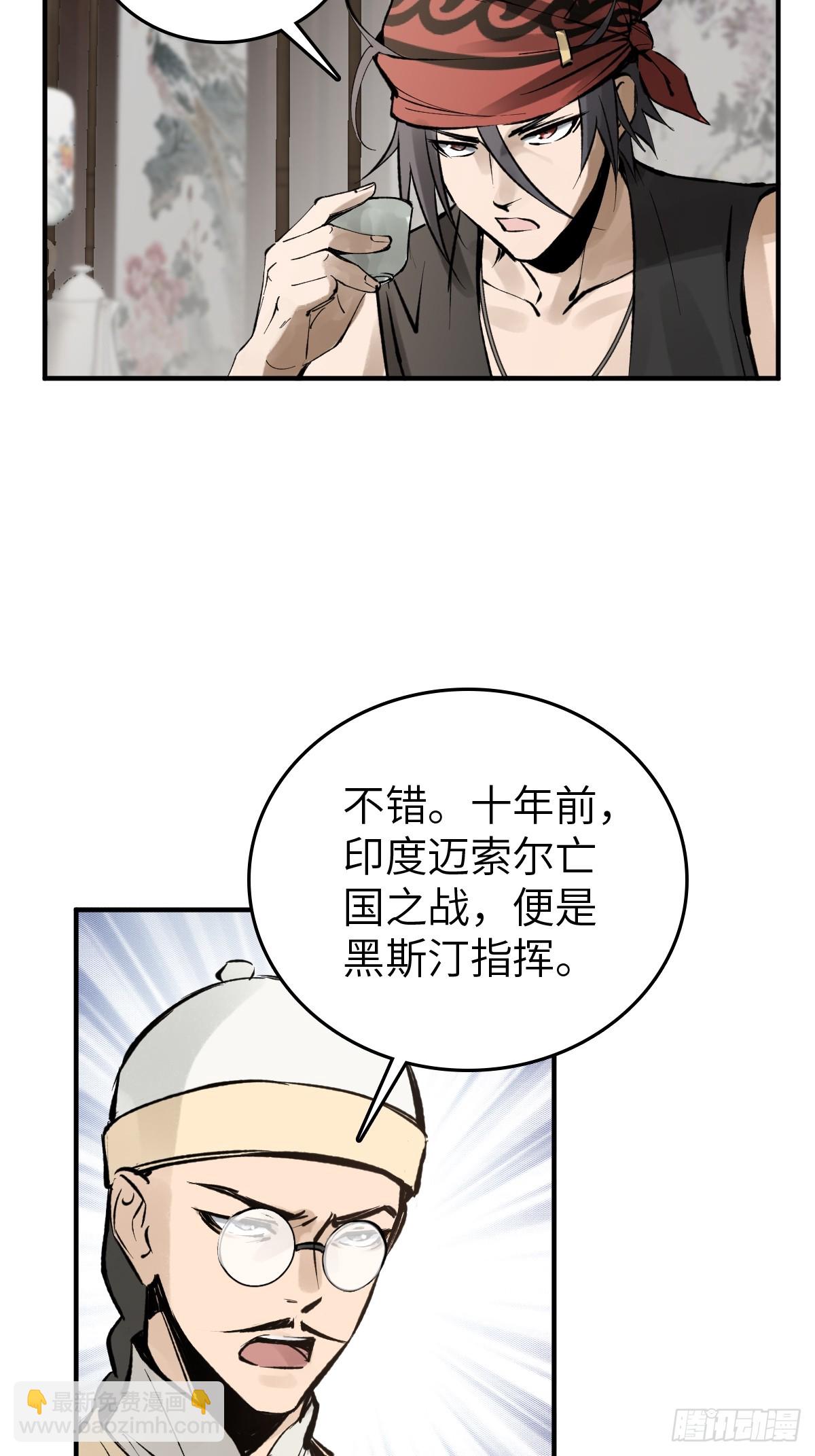 223 李蔡交探23