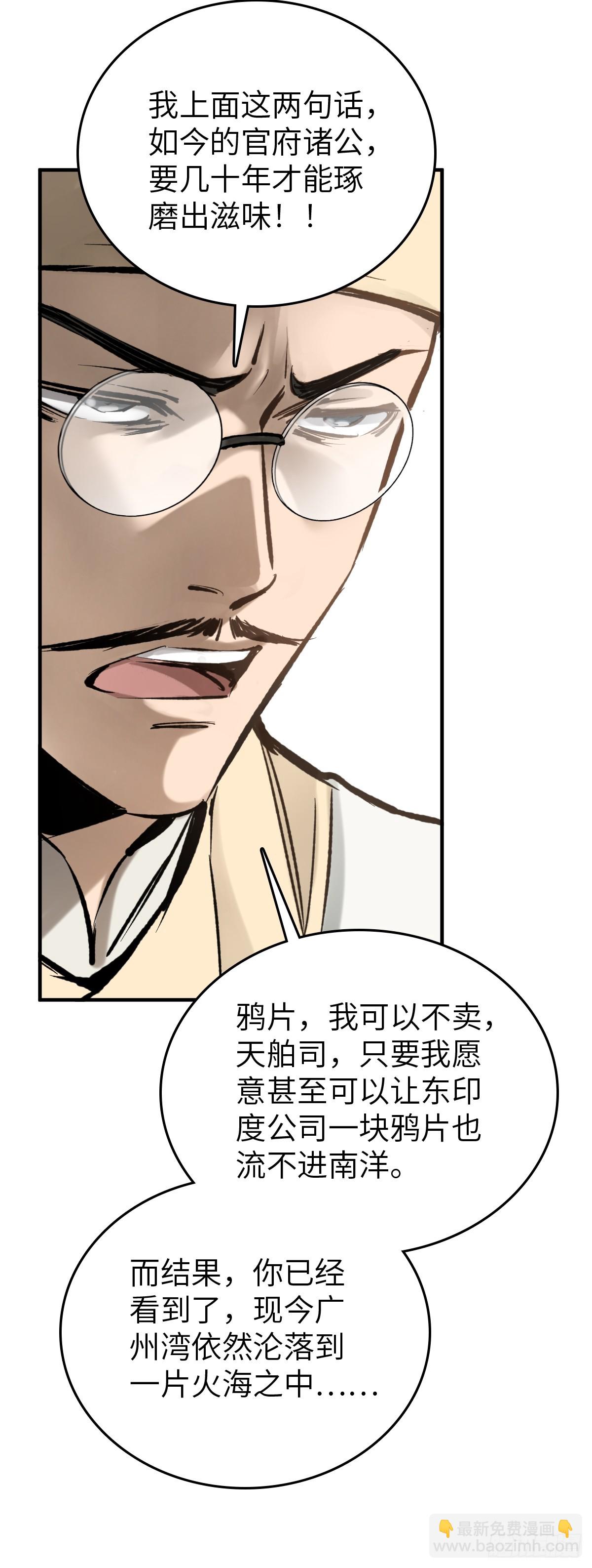 223 李蔡交探28