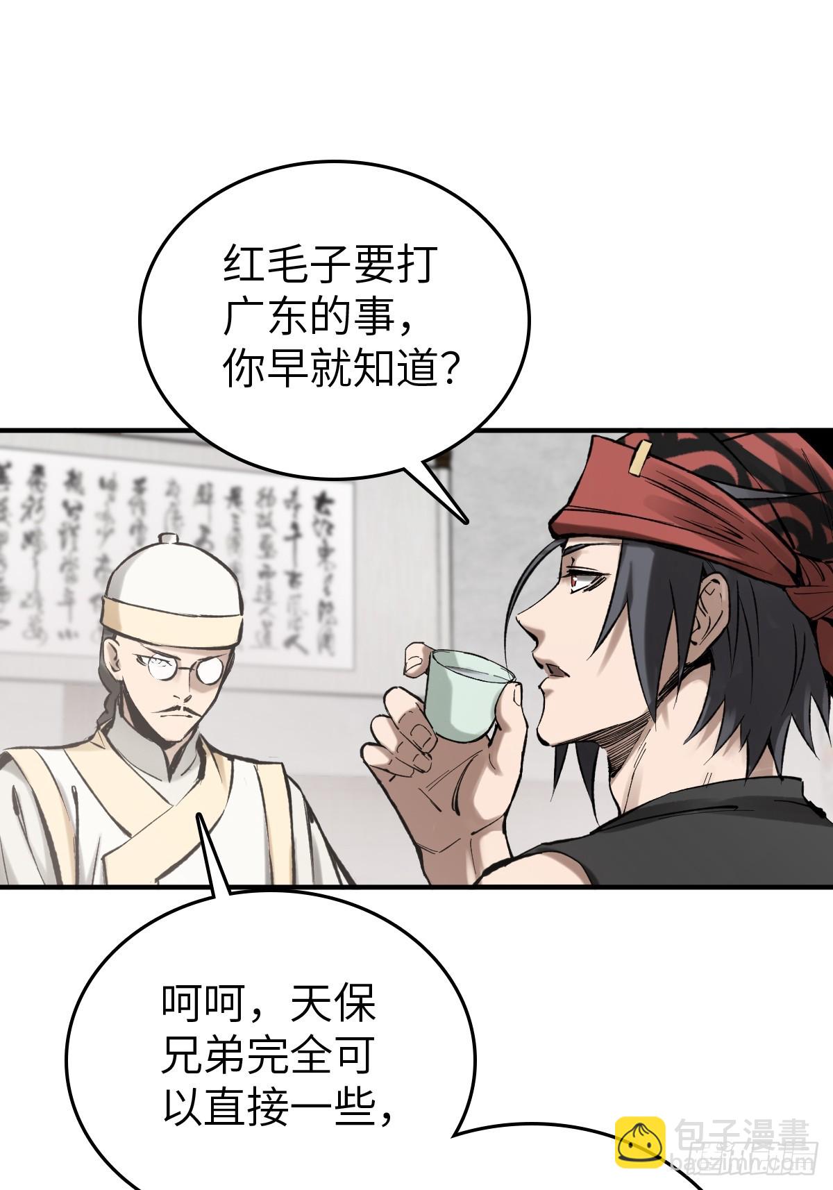 223 李蔡交探29