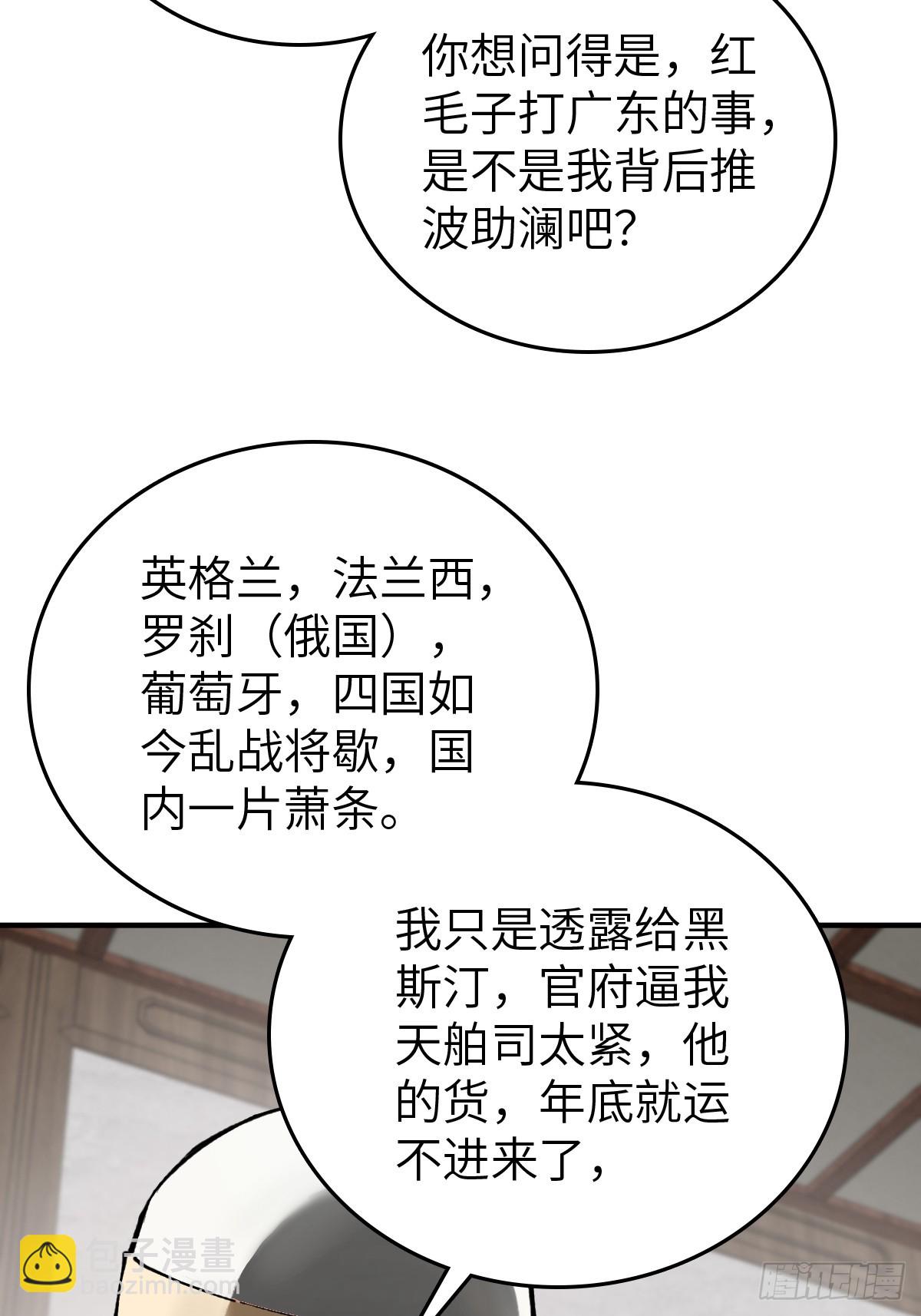 223 李蔡交探30