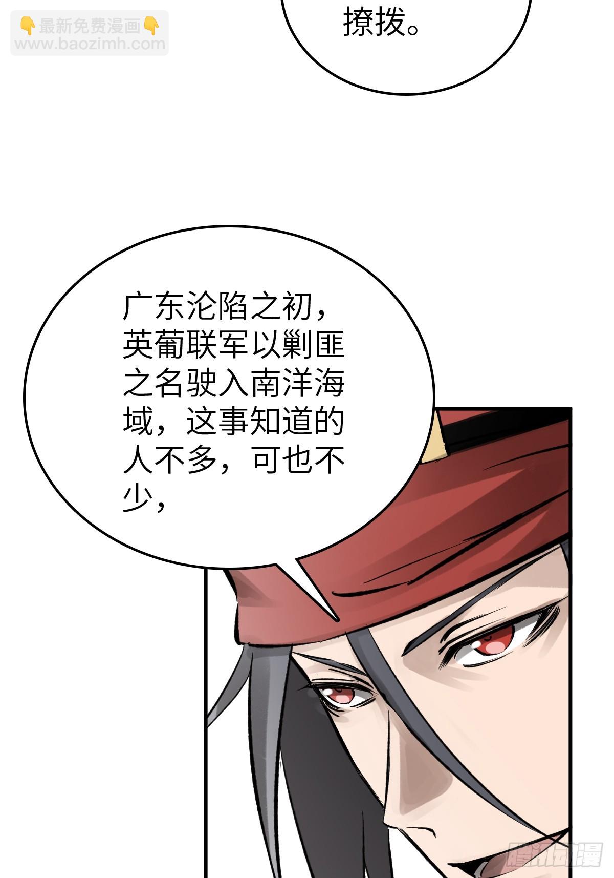 223 李蔡交探32