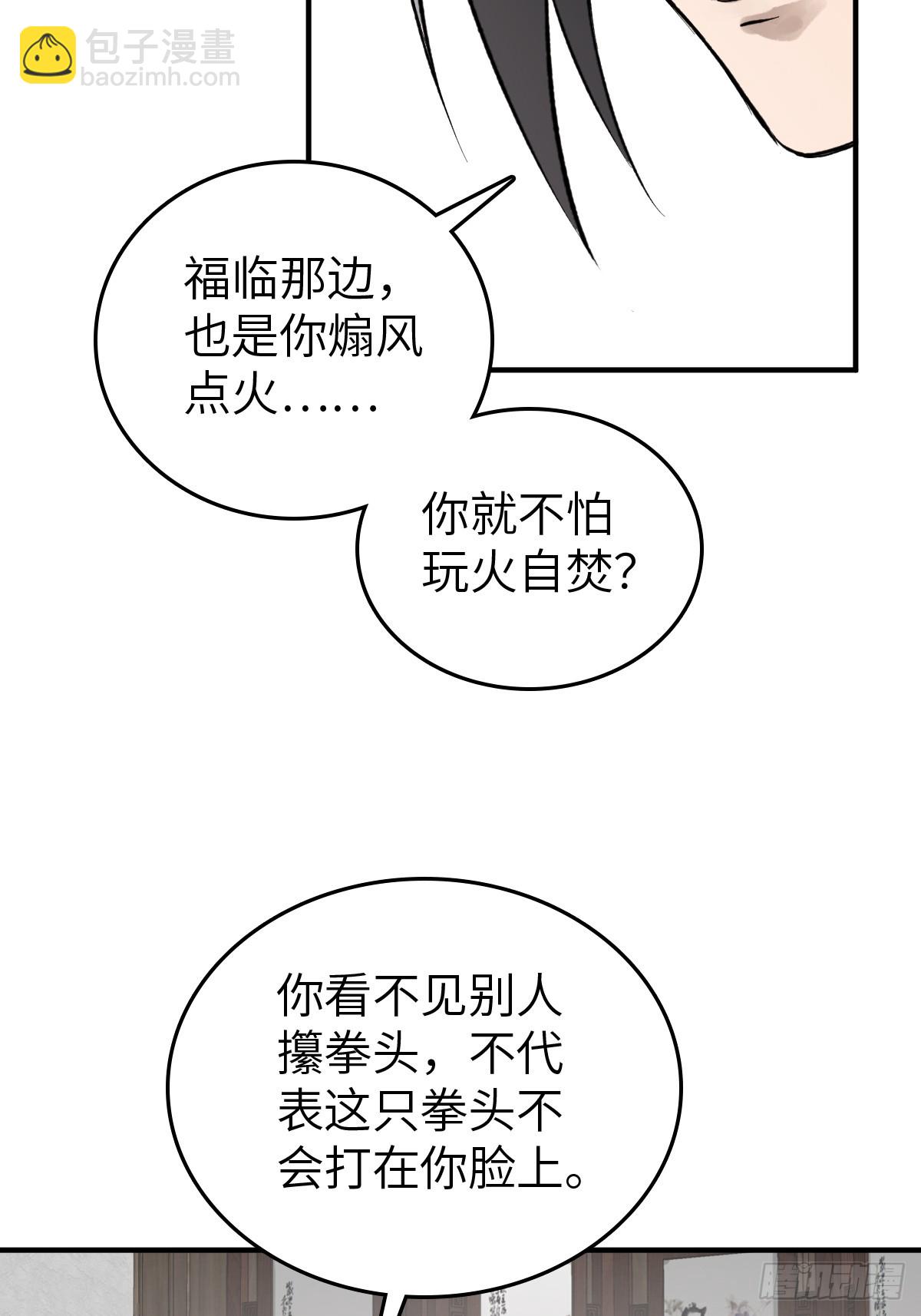 223 李蔡交探33