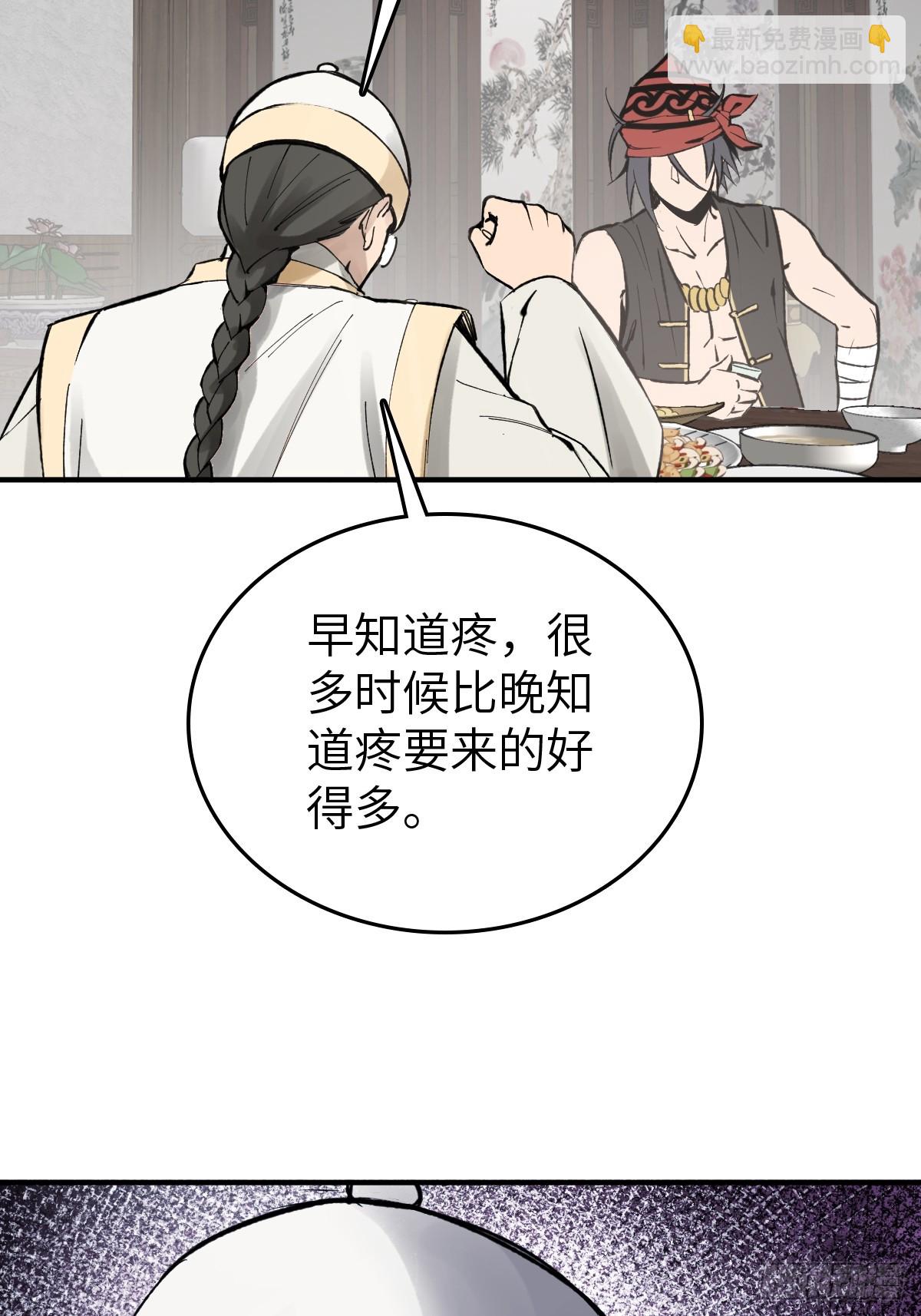 223 李蔡交探34