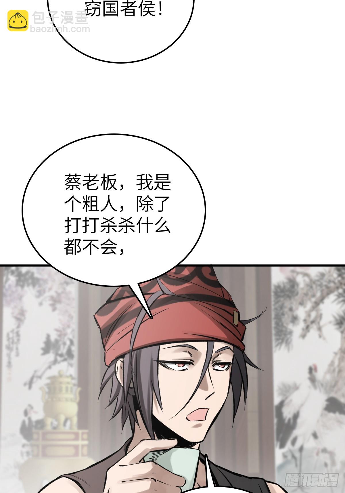 223 李蔡交探36