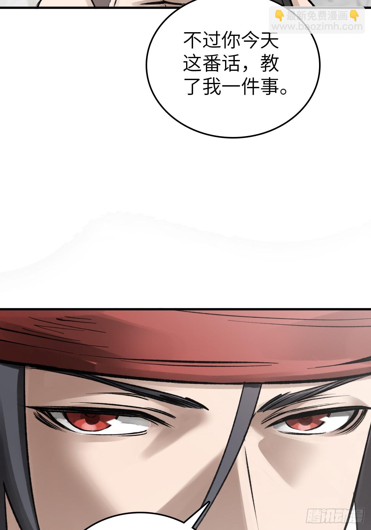 223 李蔡交探37