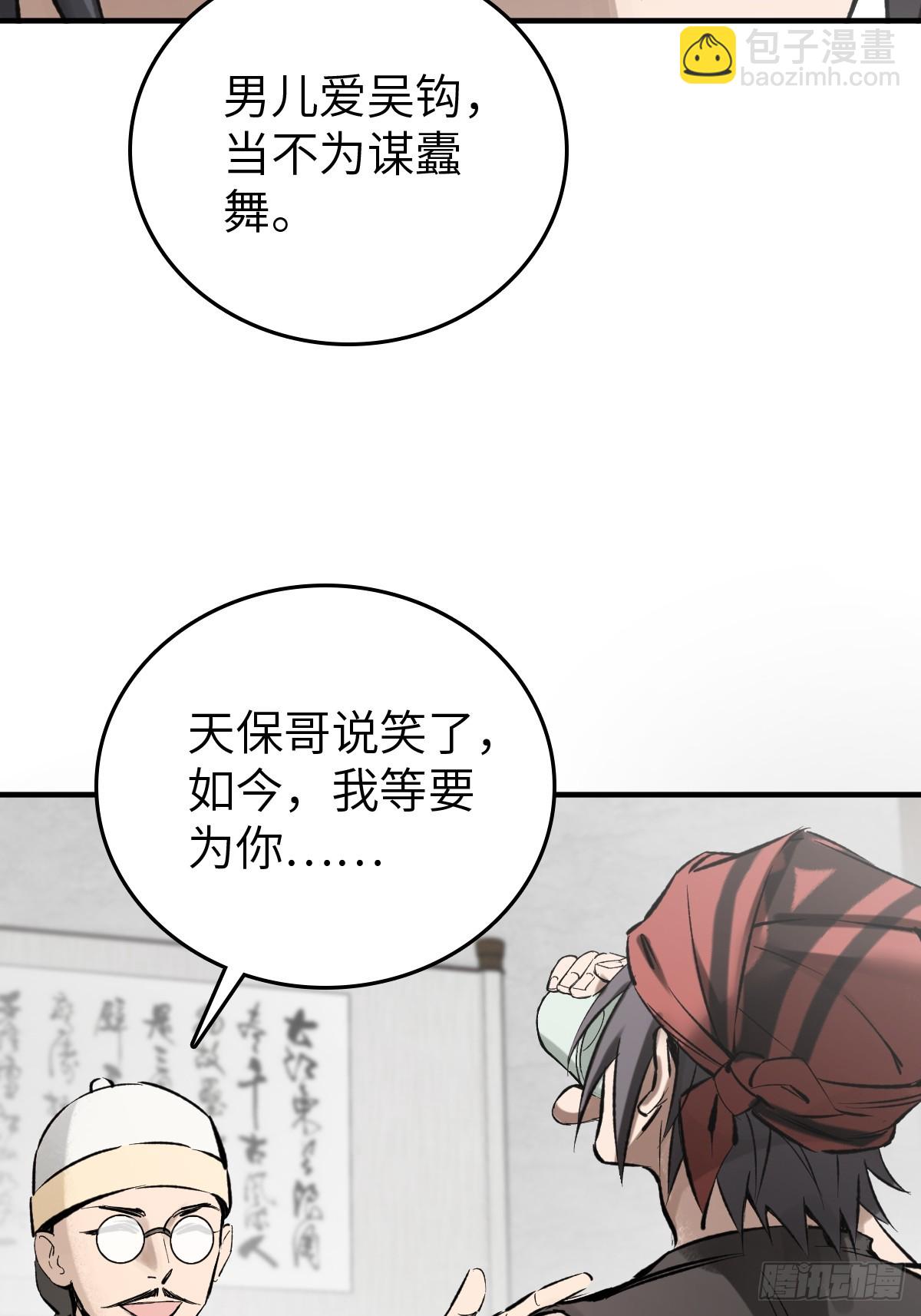 223 李蔡交探38