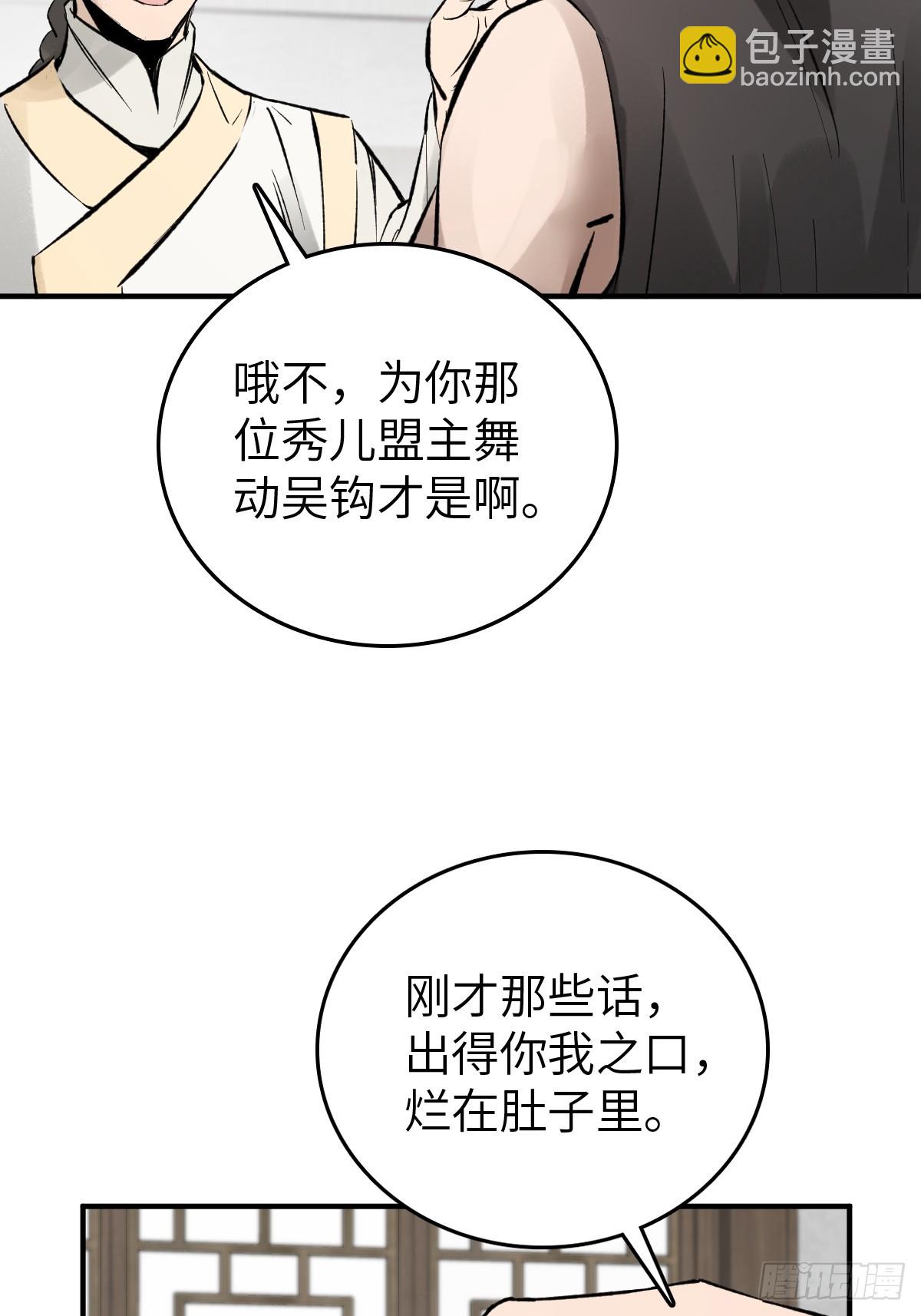 223 李蔡交探39
