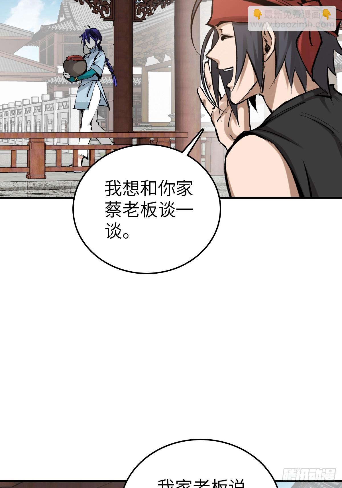 223 李蔡交探4