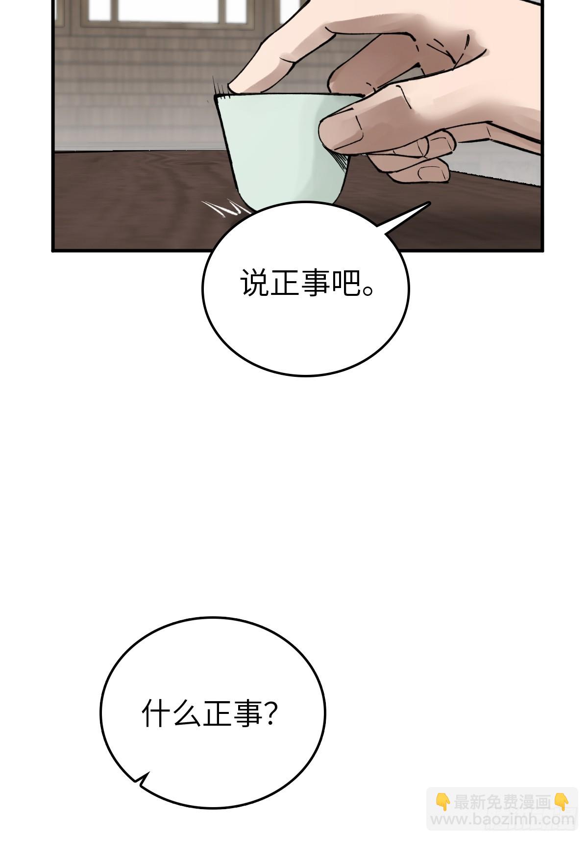 223 李蔡交探40