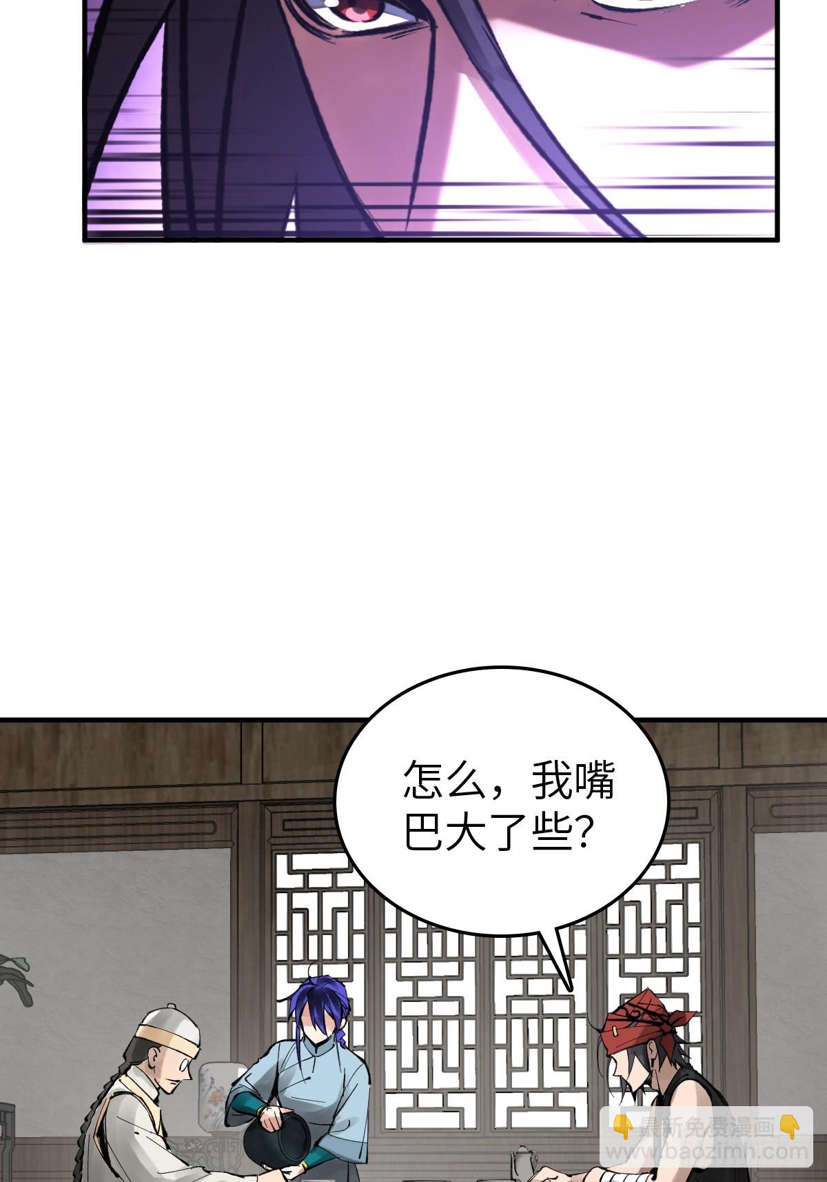 223 李蔡交探44