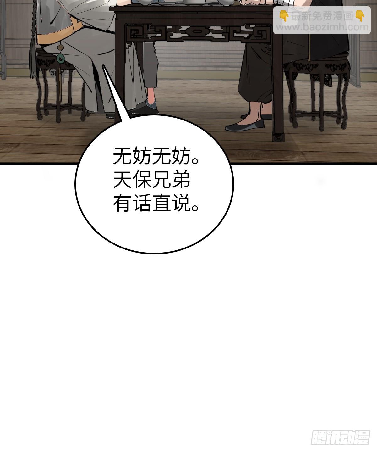 223 李蔡交探45
