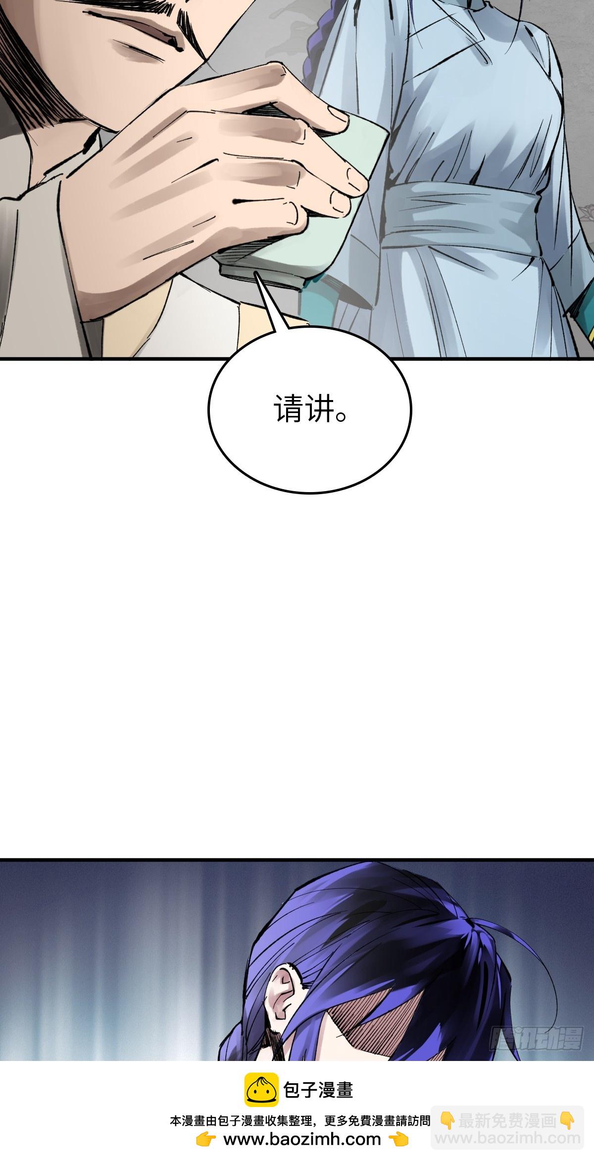 223 李蔡交探53