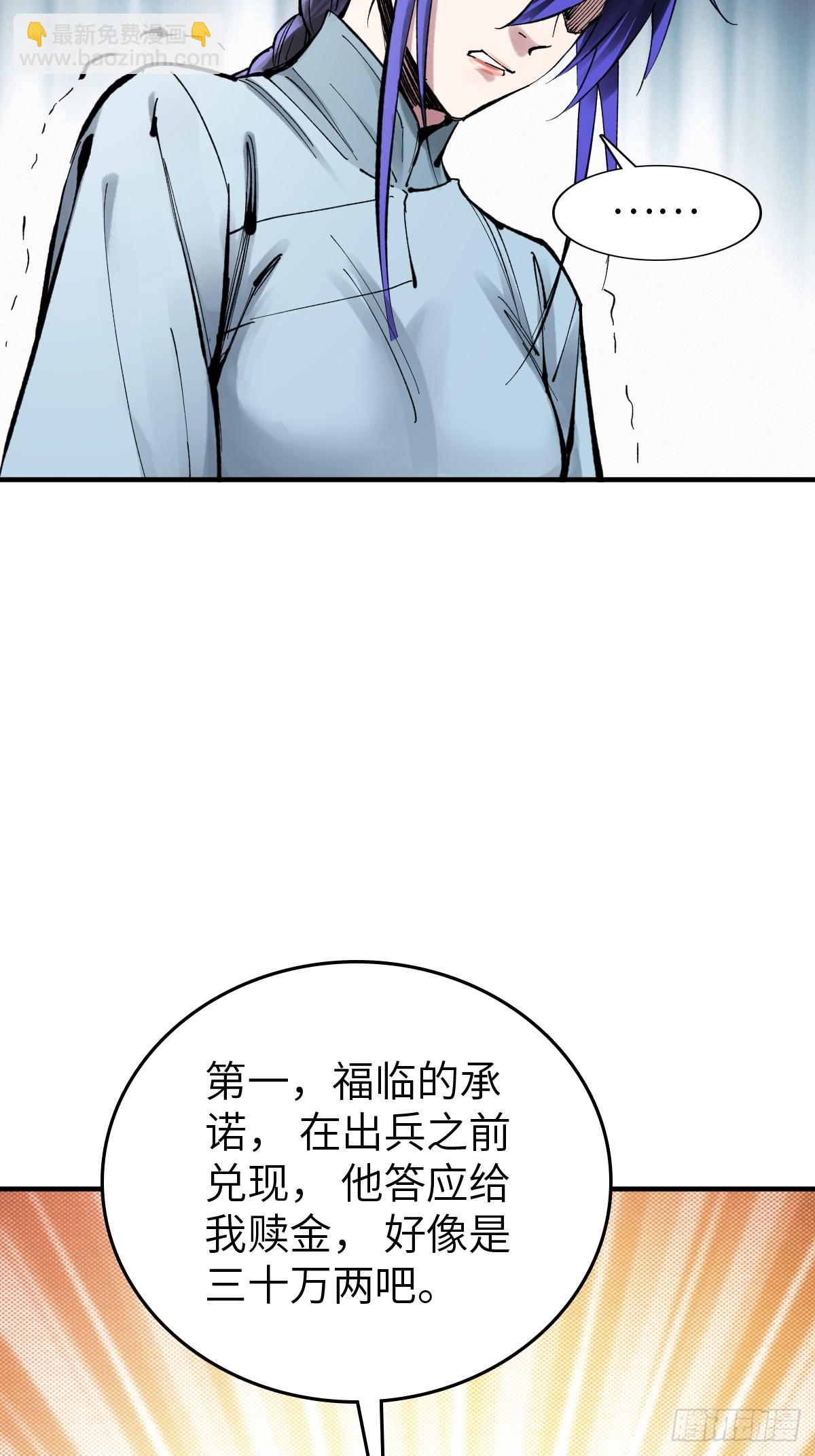 223 李蔡交探54