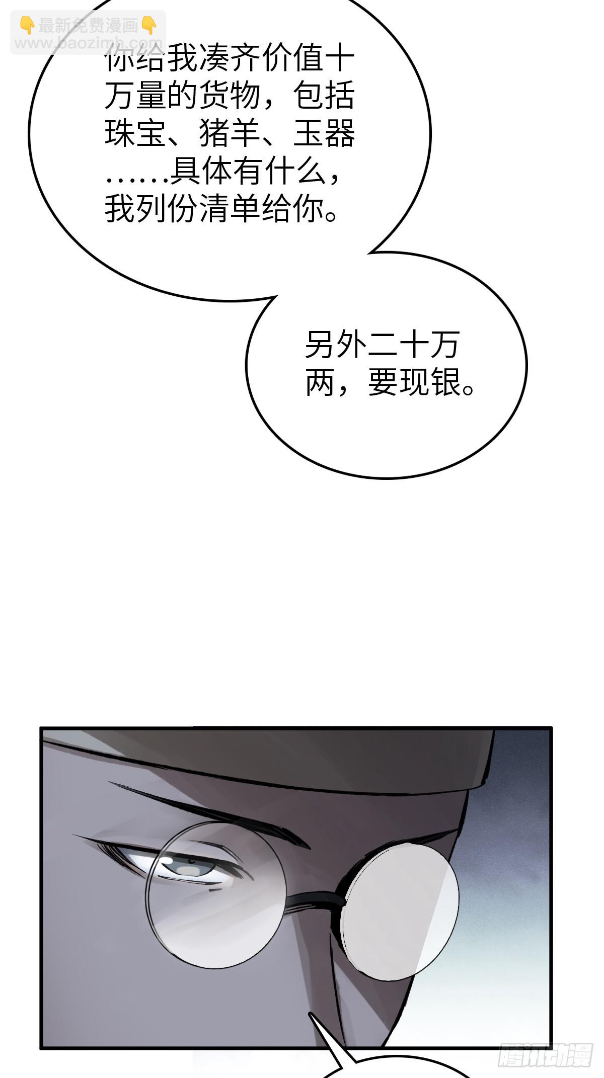 223 李蔡交探56
