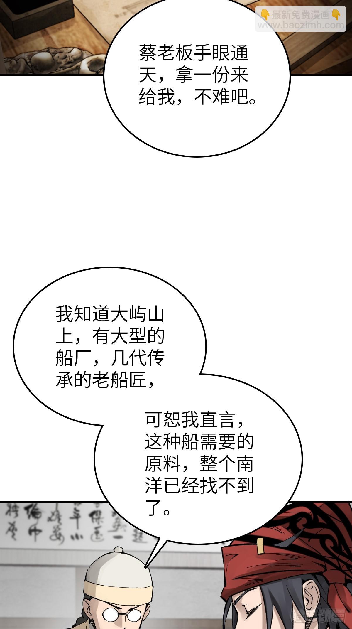 223 李蔡交探58