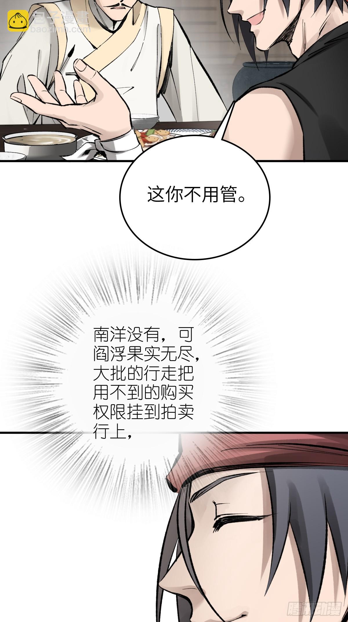 223 李蔡交探59