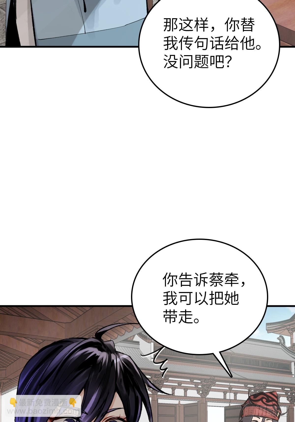 223 李蔡交探6