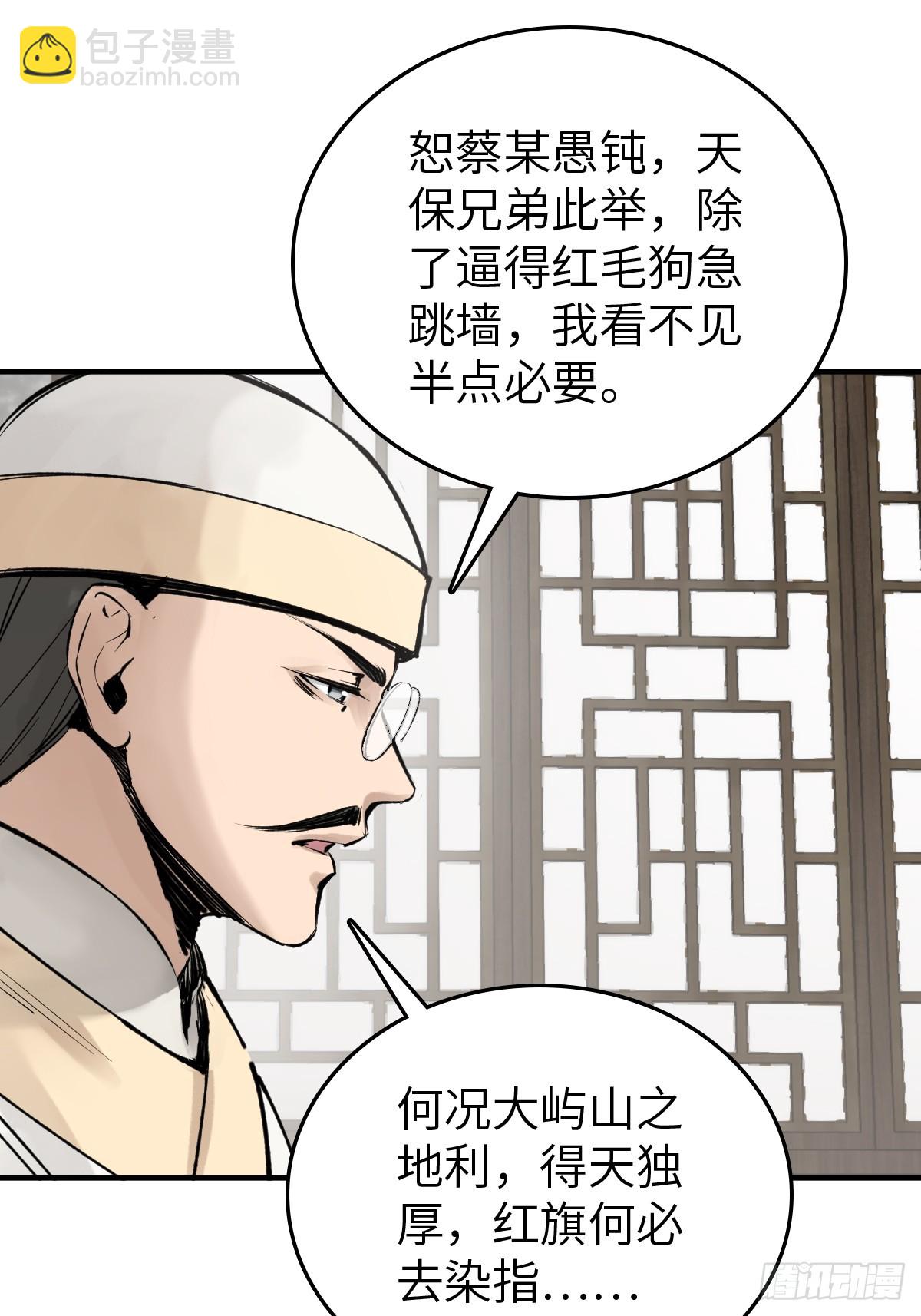223 李蔡交探62