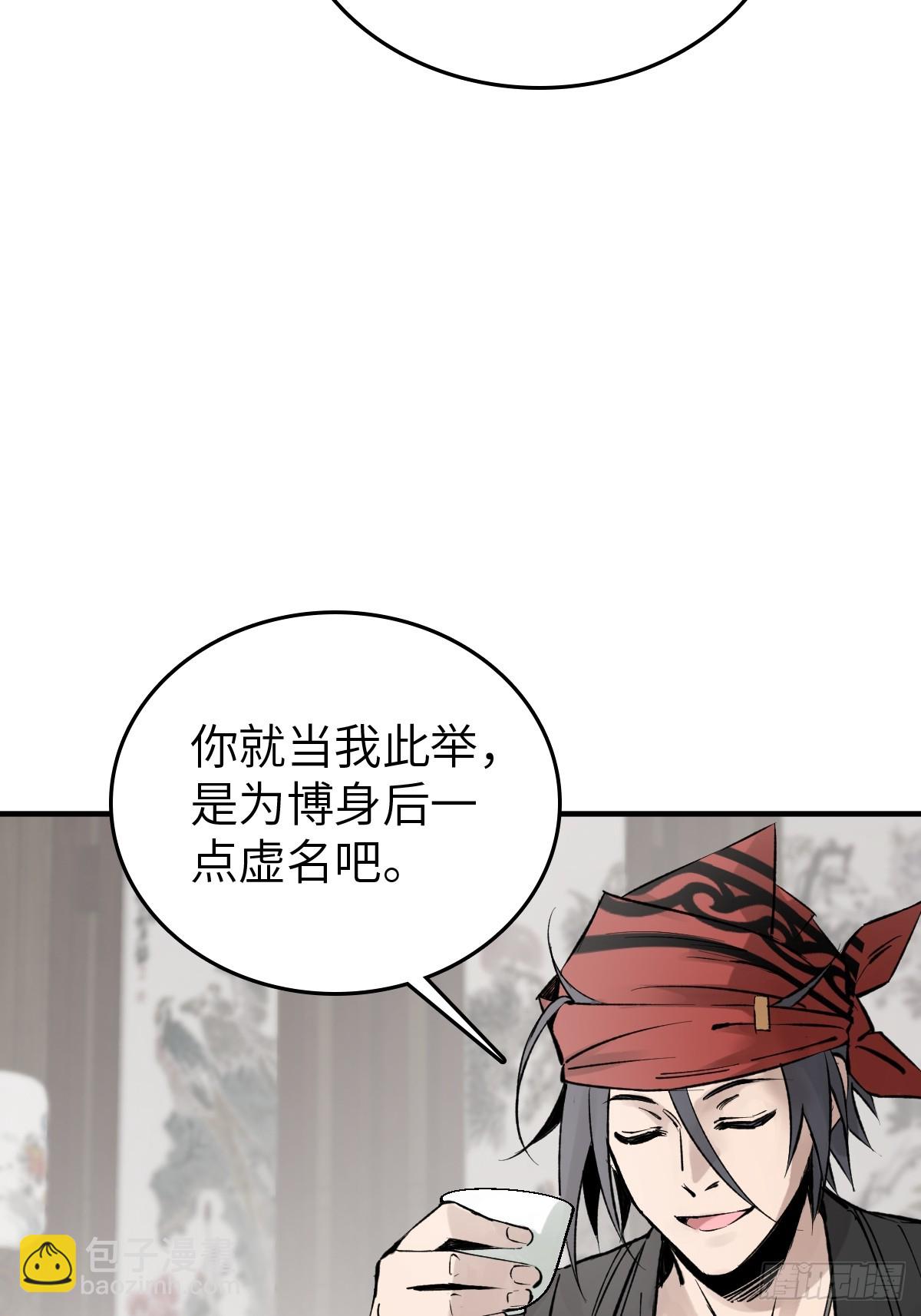 223 李蔡交探63