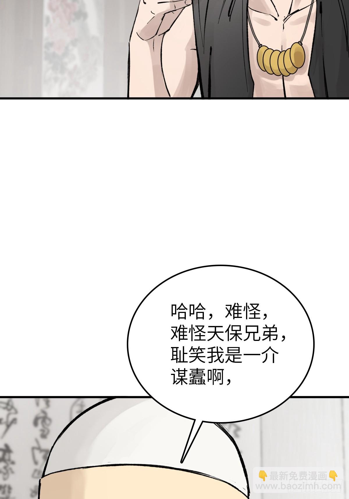 223 李蔡交探64