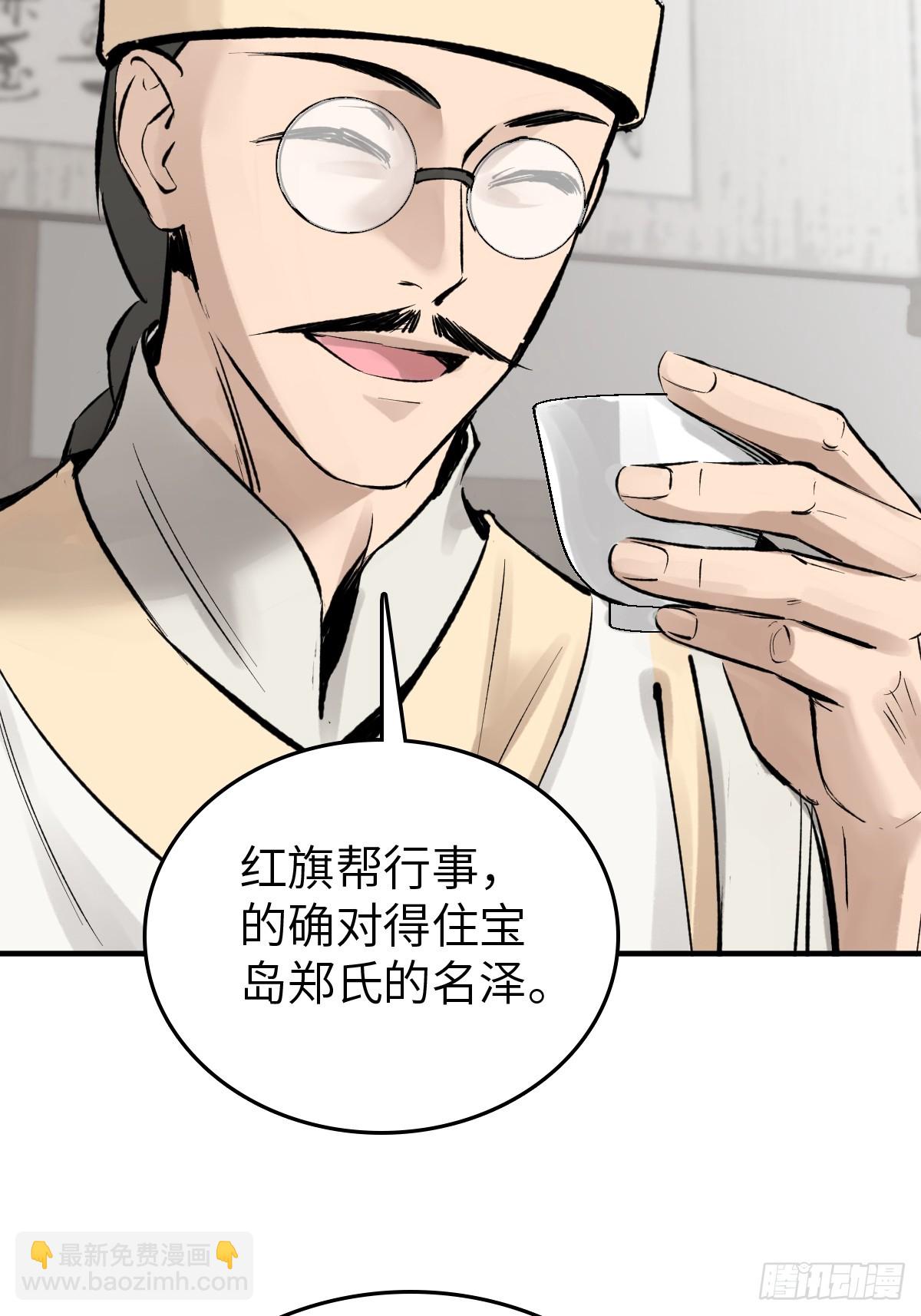 223 李蔡交探65