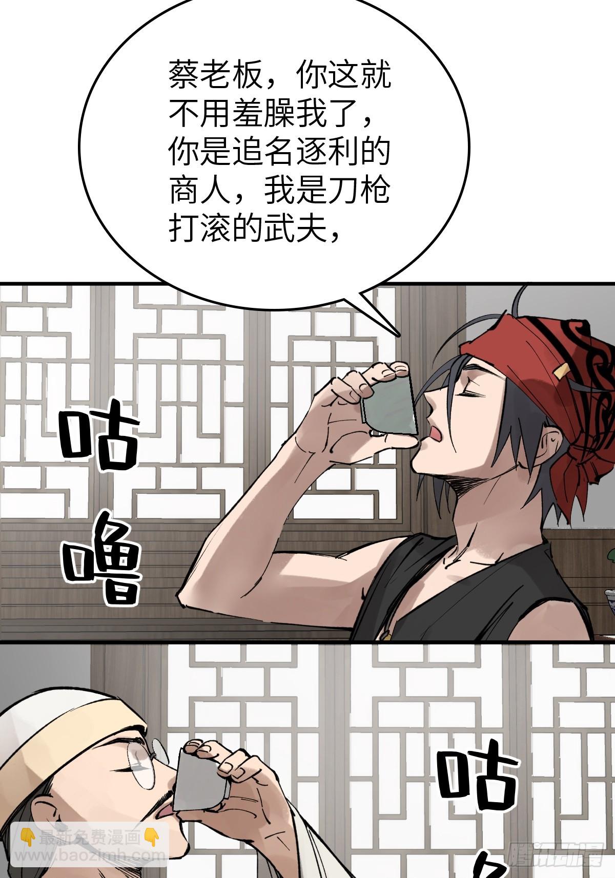 223 李蔡交探66