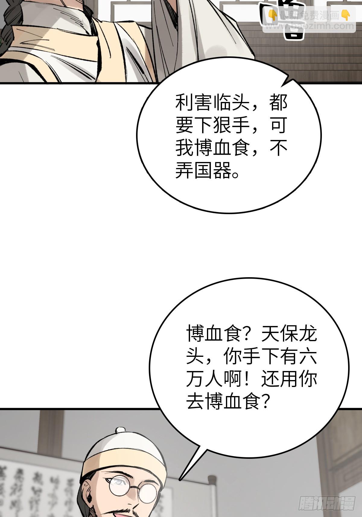 223 李蔡交探67