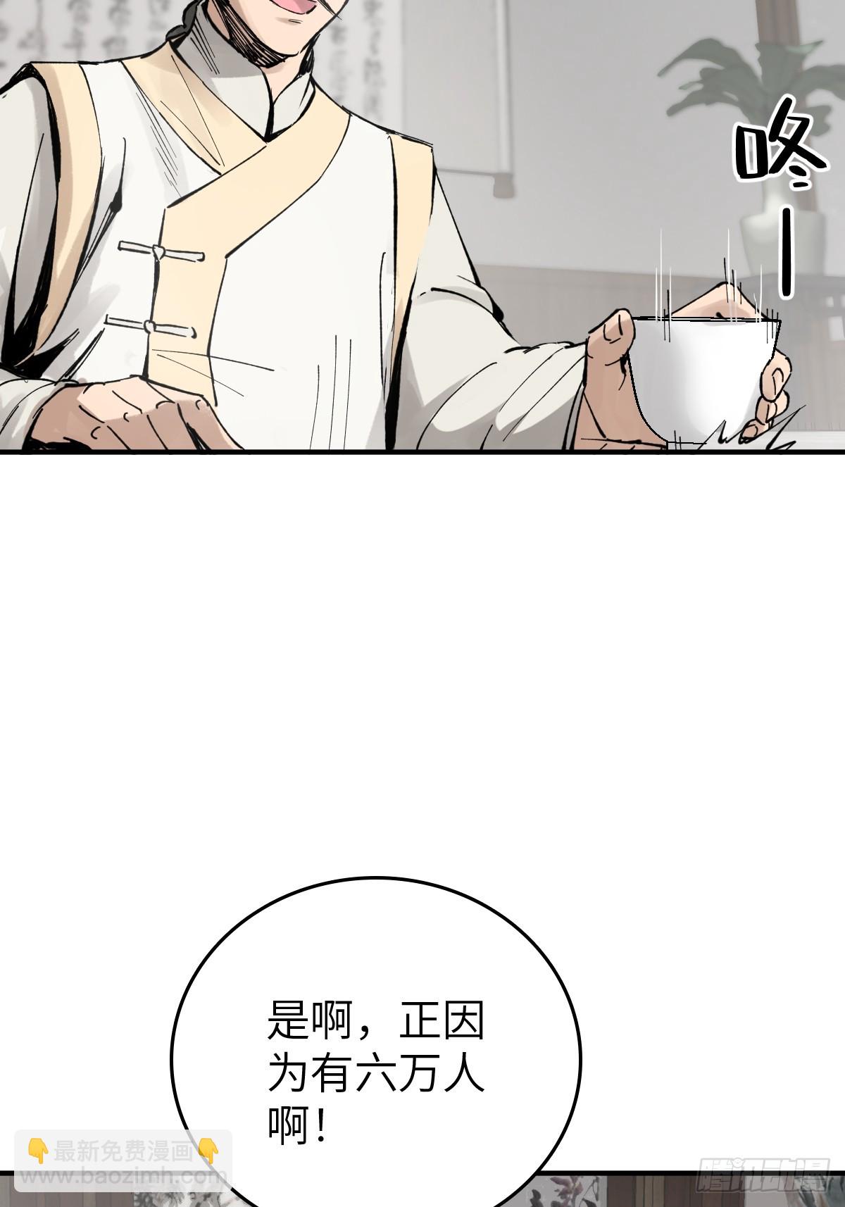 223 李蔡交探68