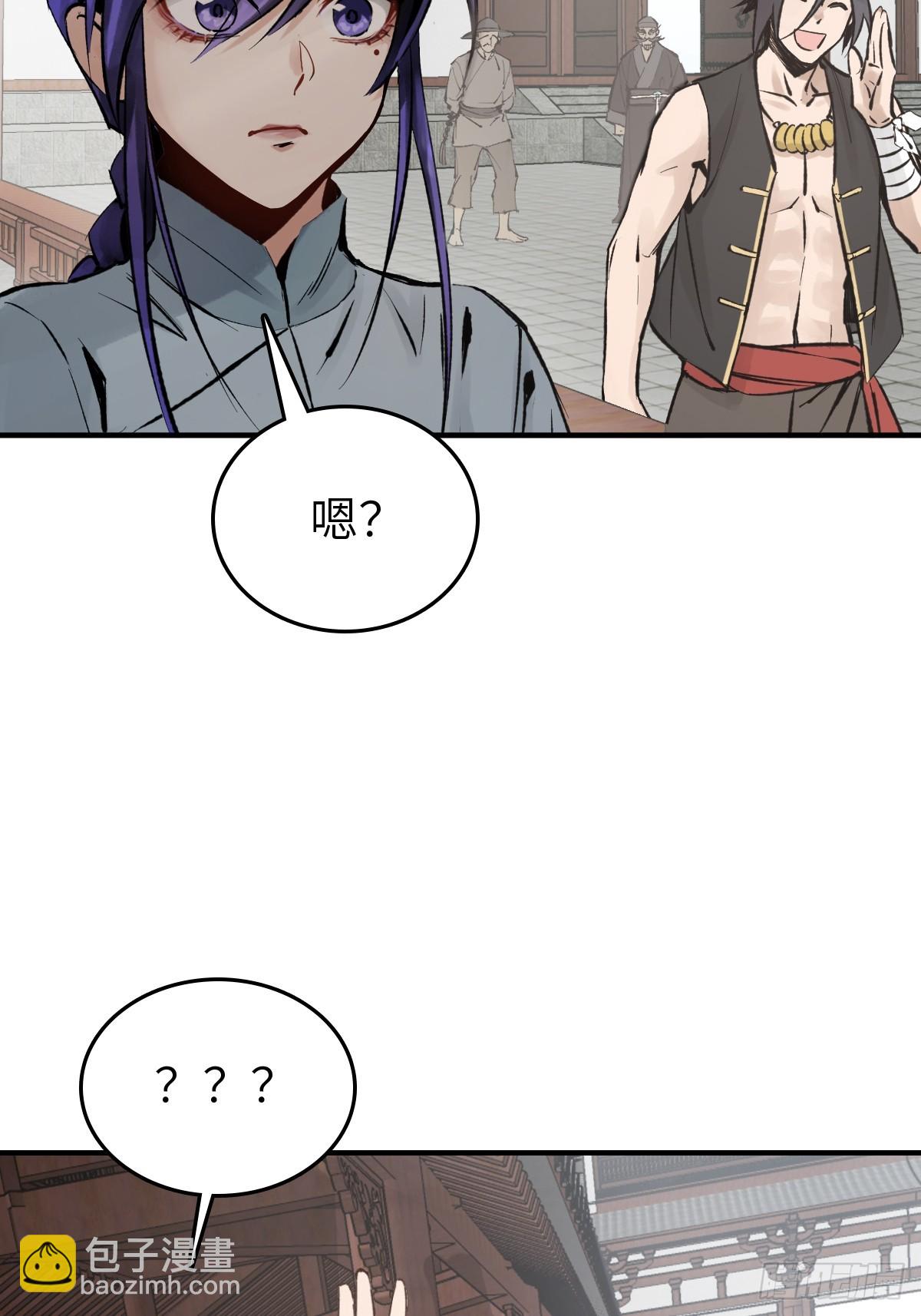 223 李蔡交探7