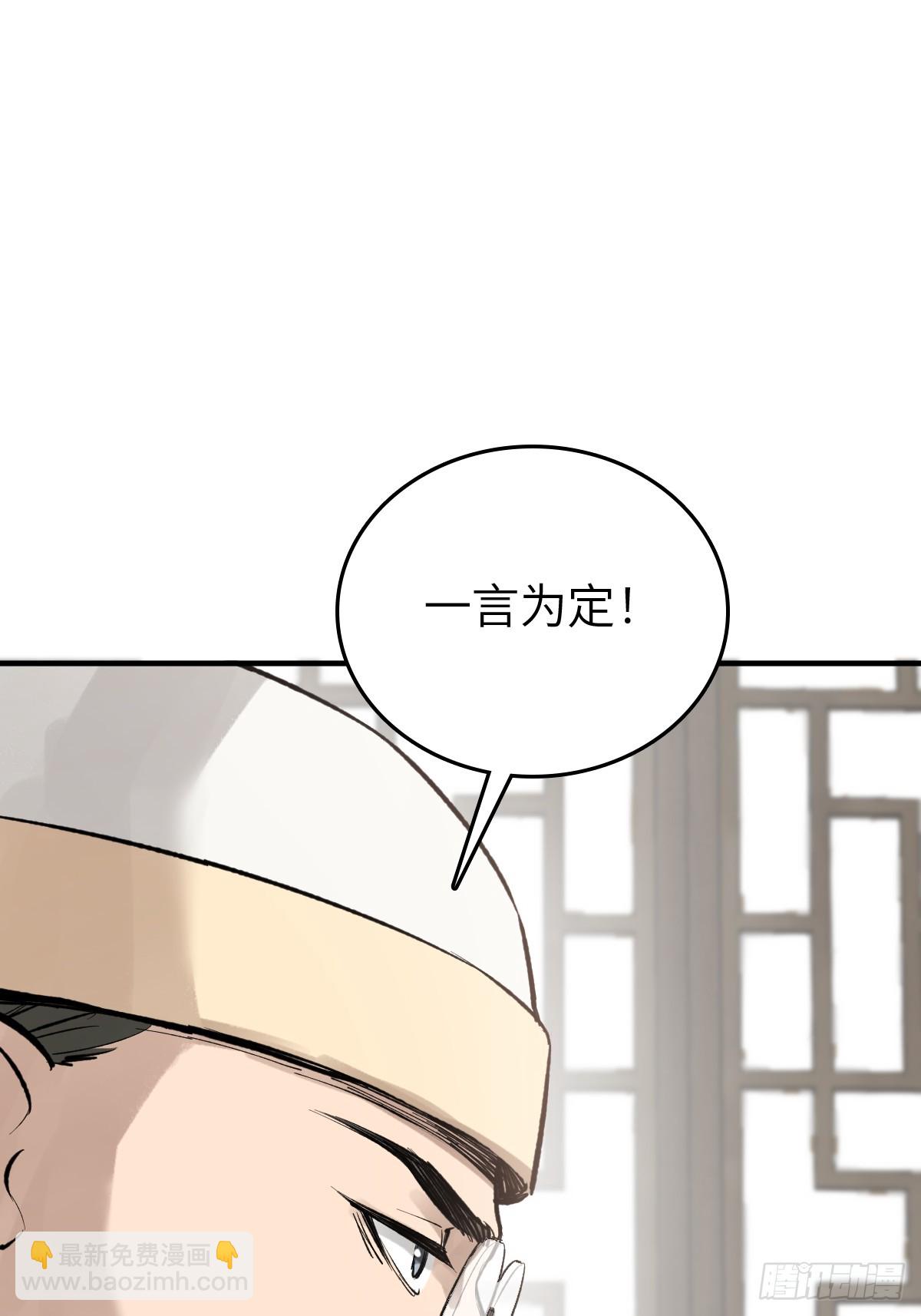 223 李蔡交探72