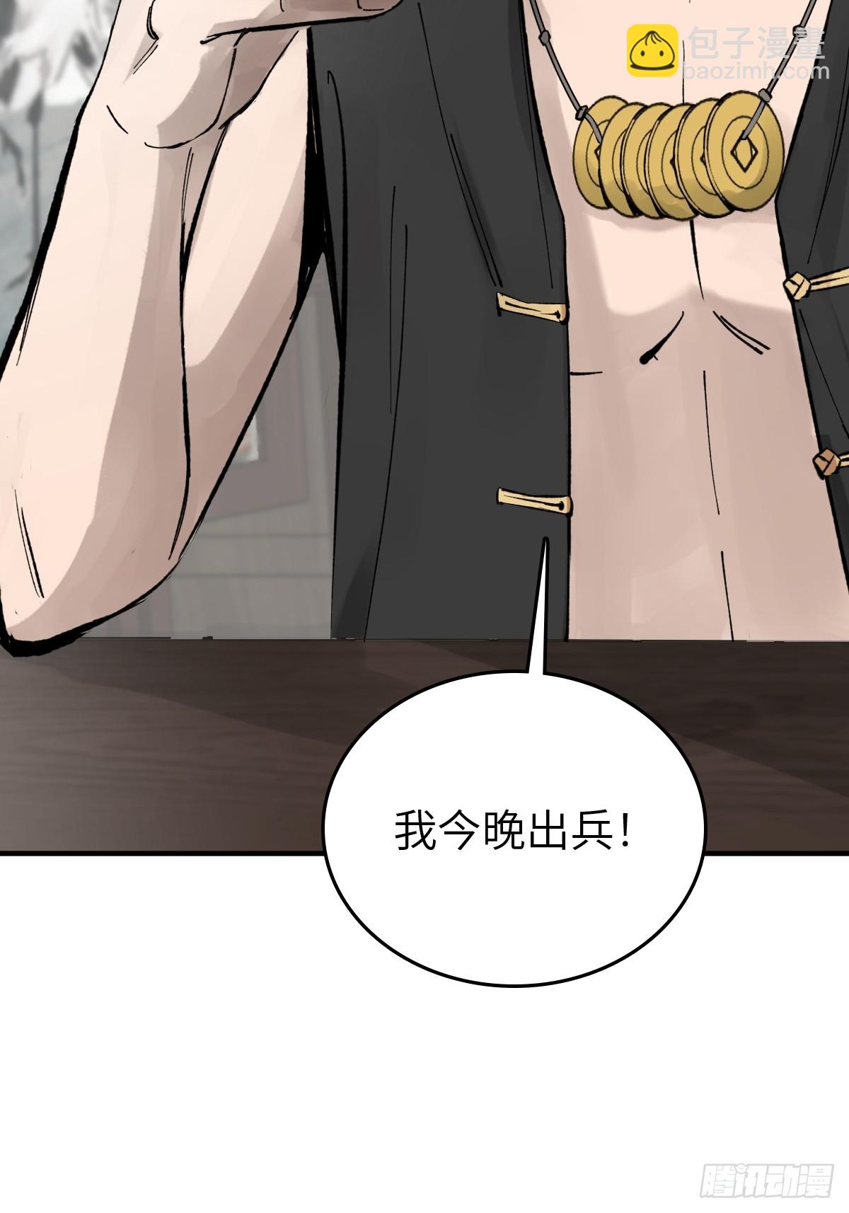 223 李蔡交探75