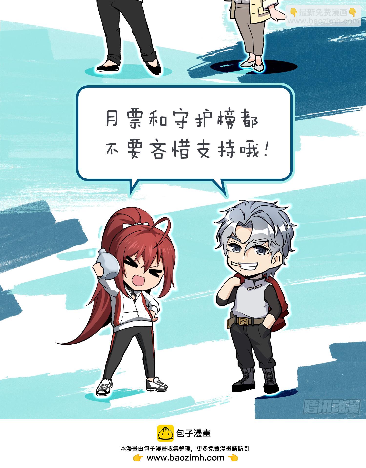 223 李蔡交探78