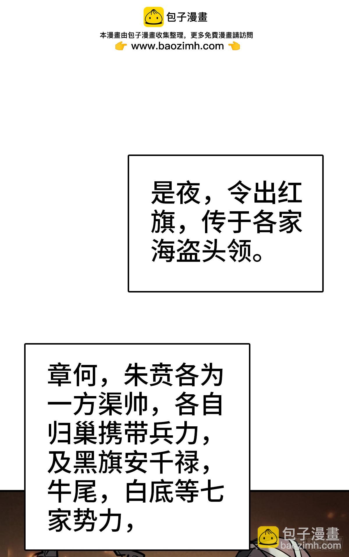 224 大盗枭声（一）1