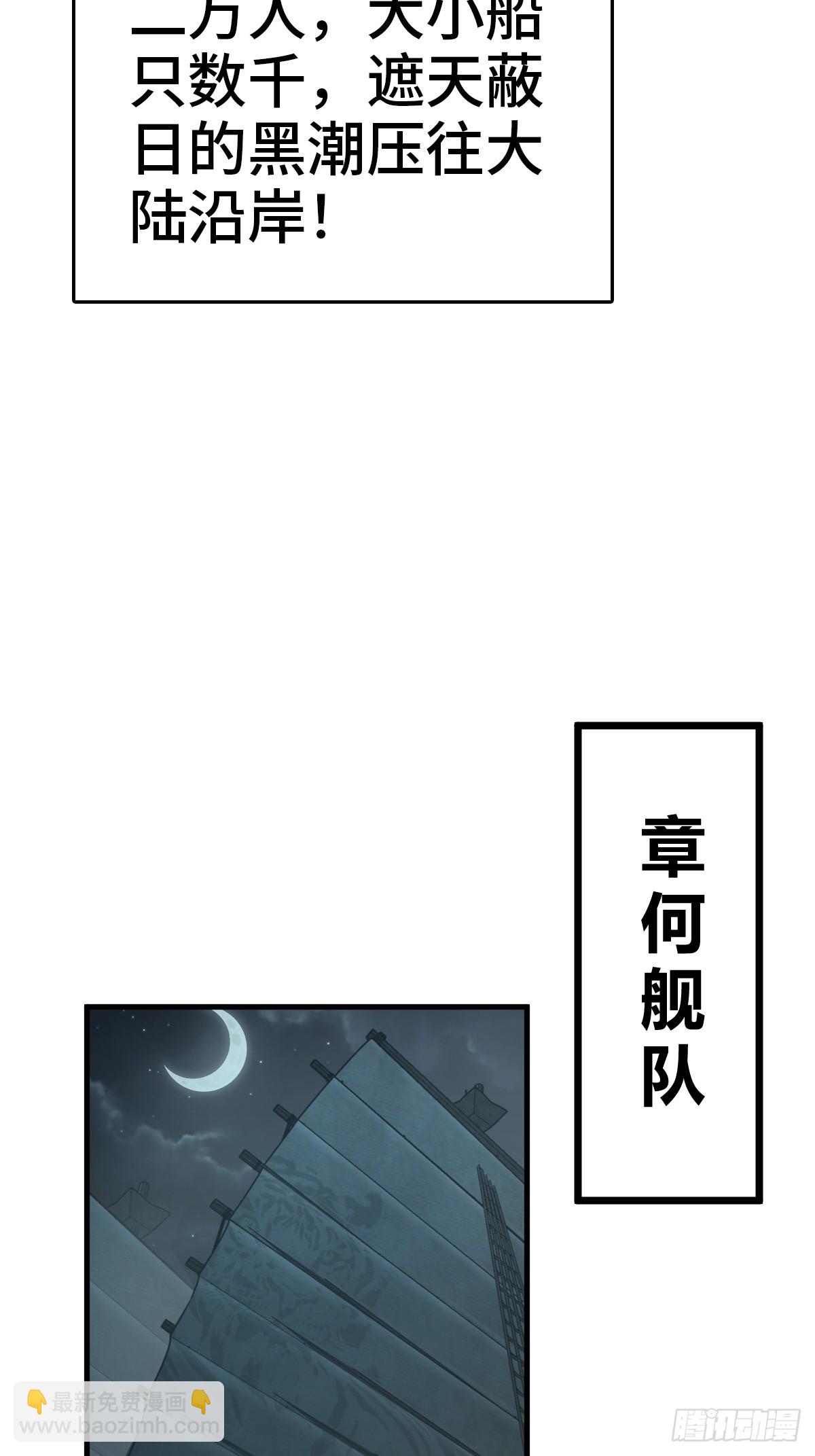 224 大盗枭声（一）10