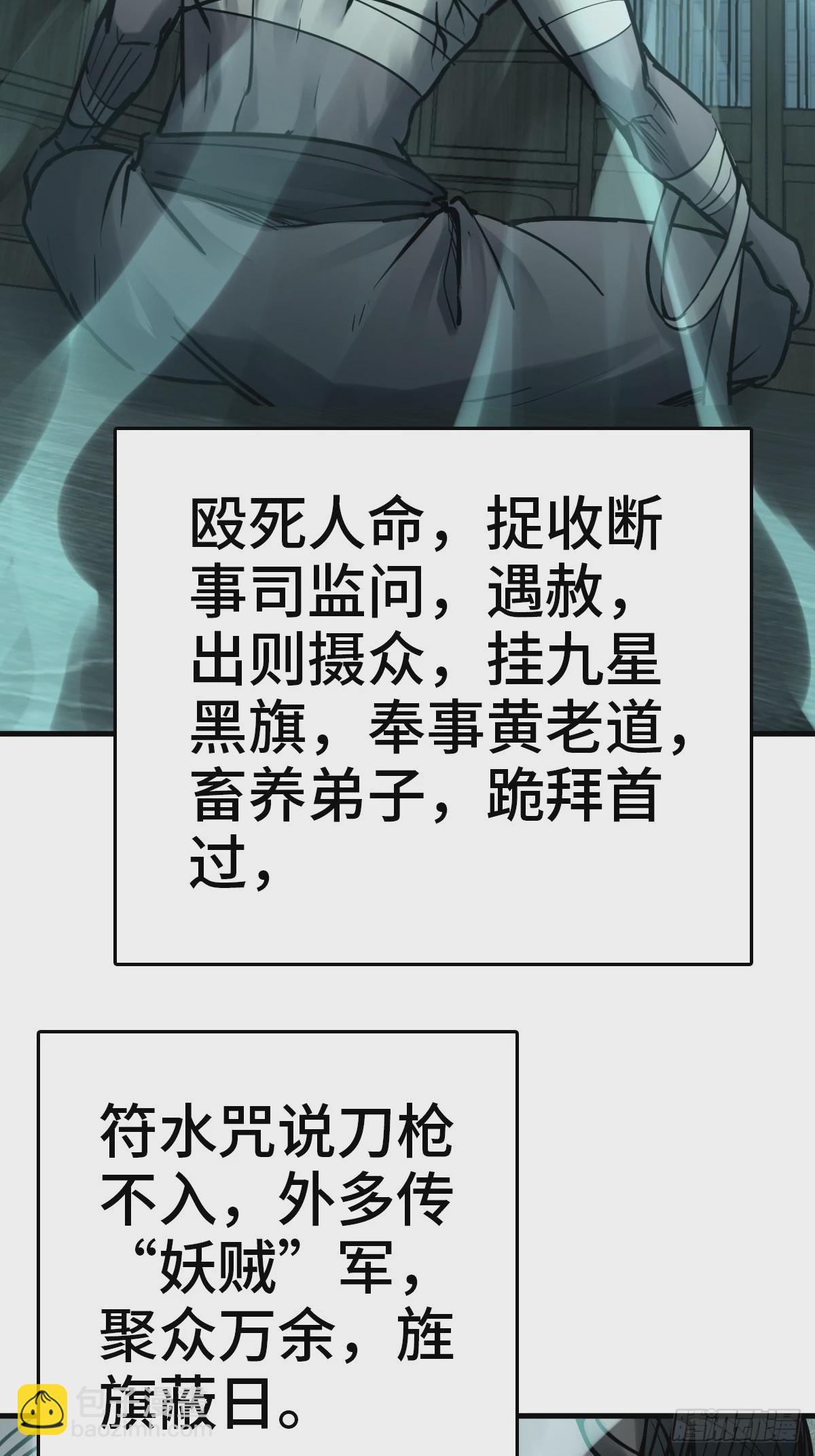 224 大盗枭声（一）12