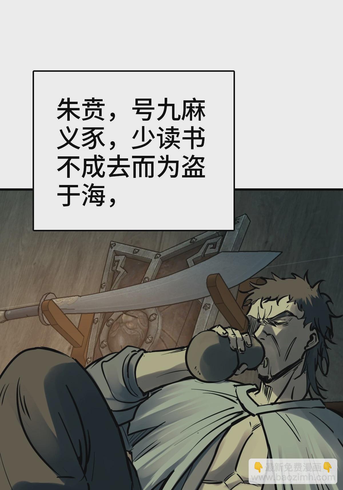 224 大盗枭声（一）14