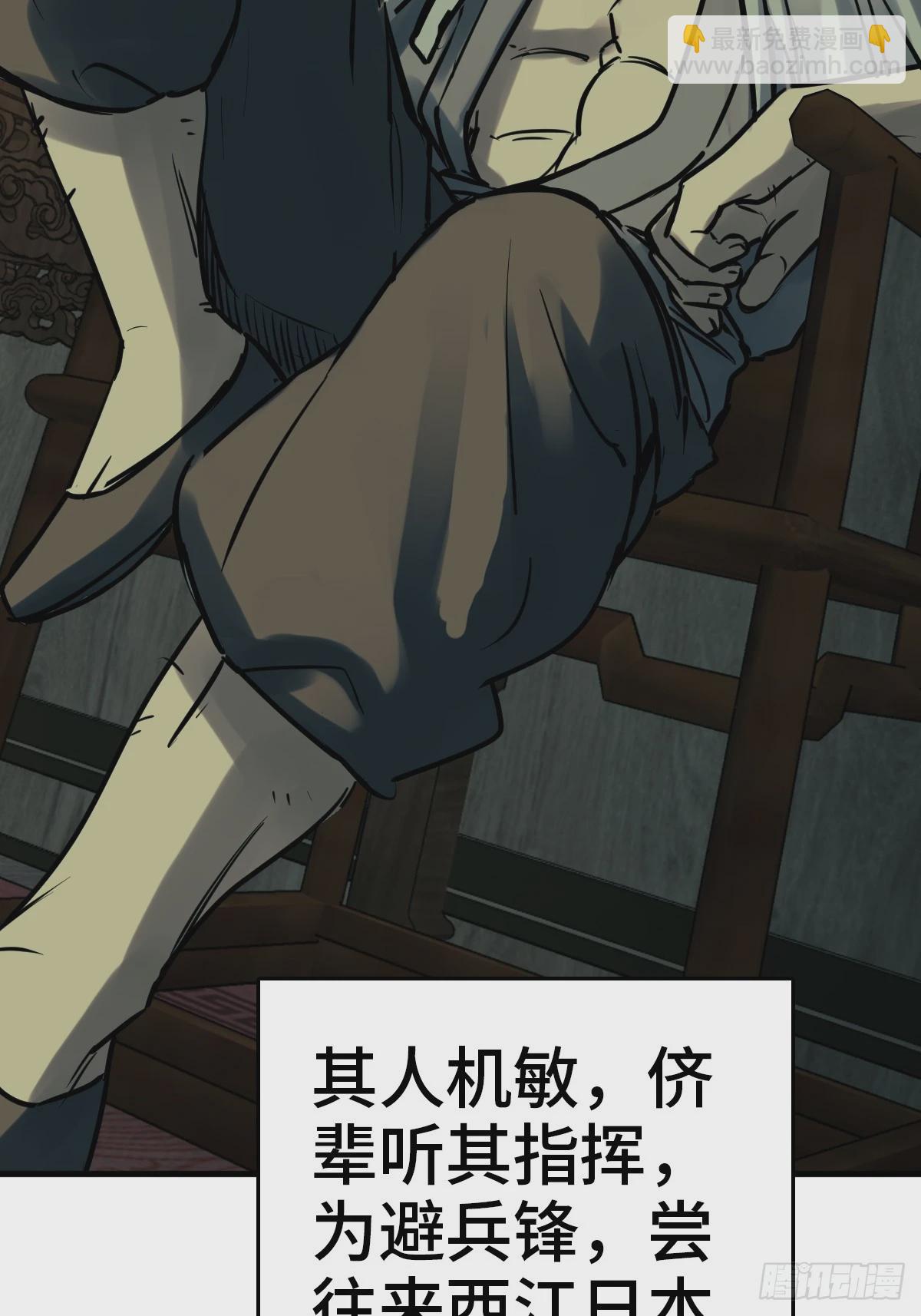 224 大盗枭声（一）15