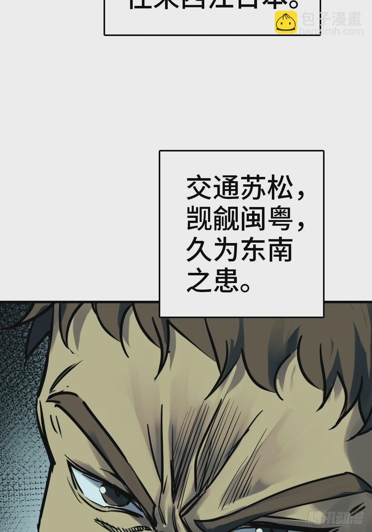 224 大盗枭声（一）16