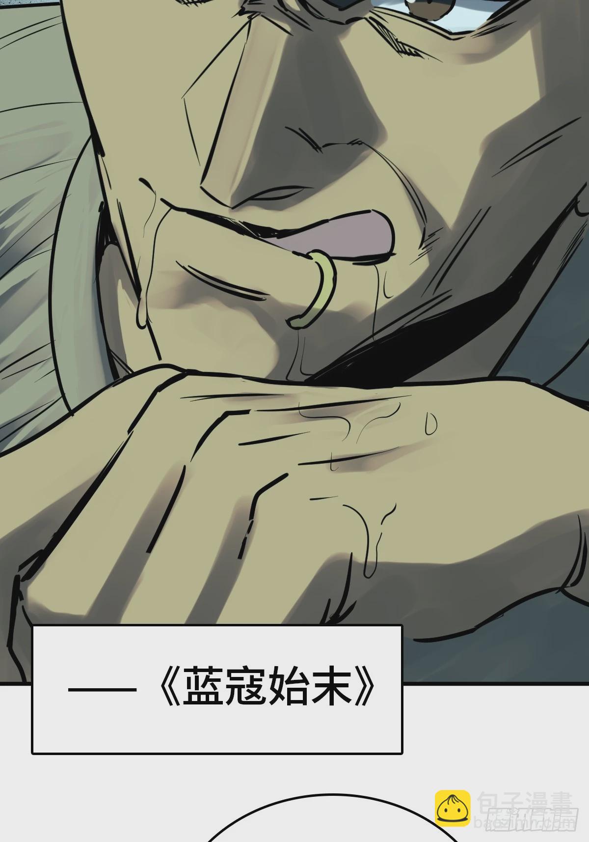 224 大盗枭声（一）17