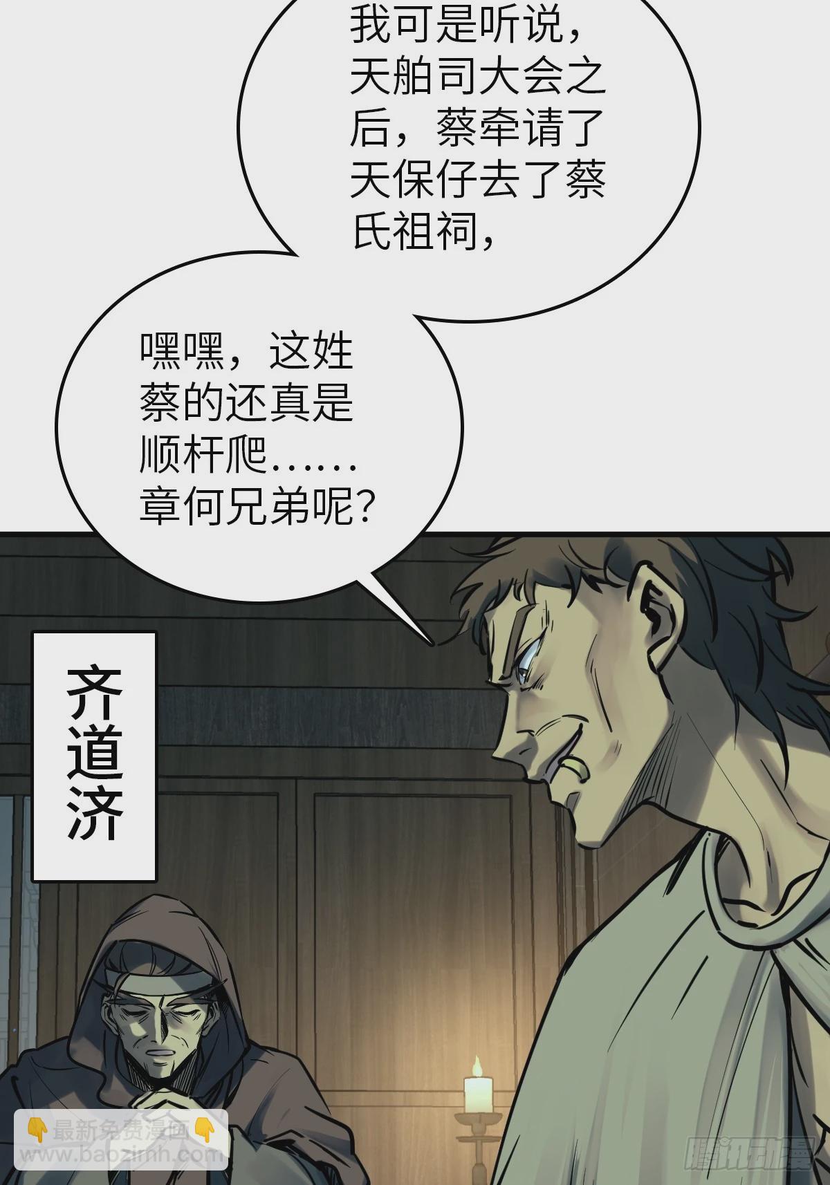 224 大盗枭声（一）18