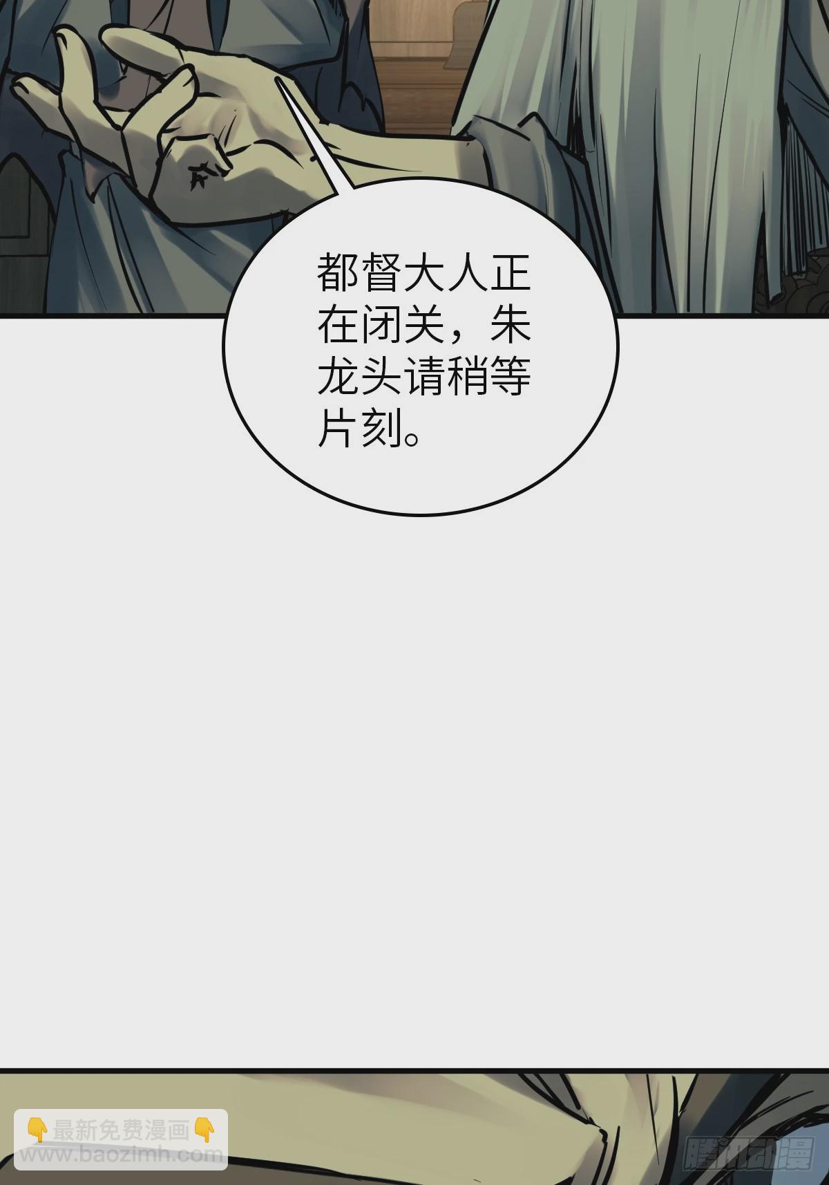 224 大盗枭声（一）19