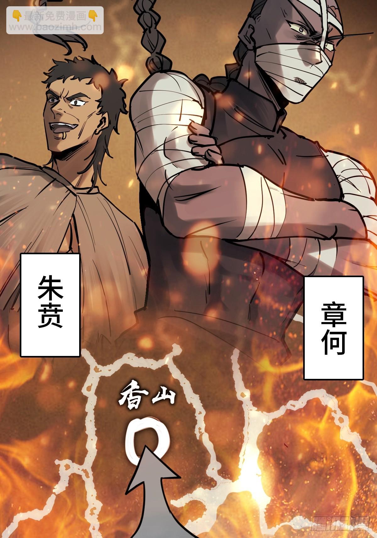 224 大盗枭声（一）2