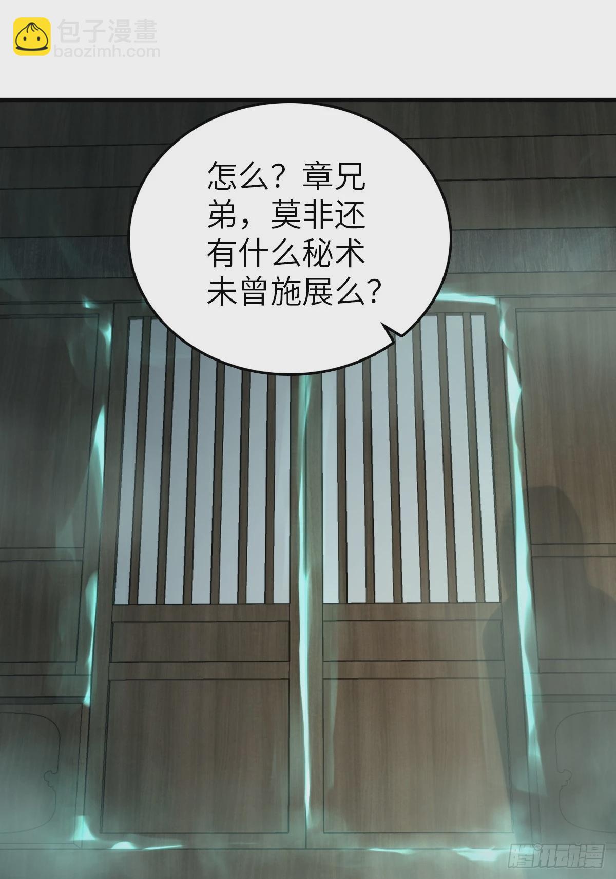 224 大盗枭声（一）21